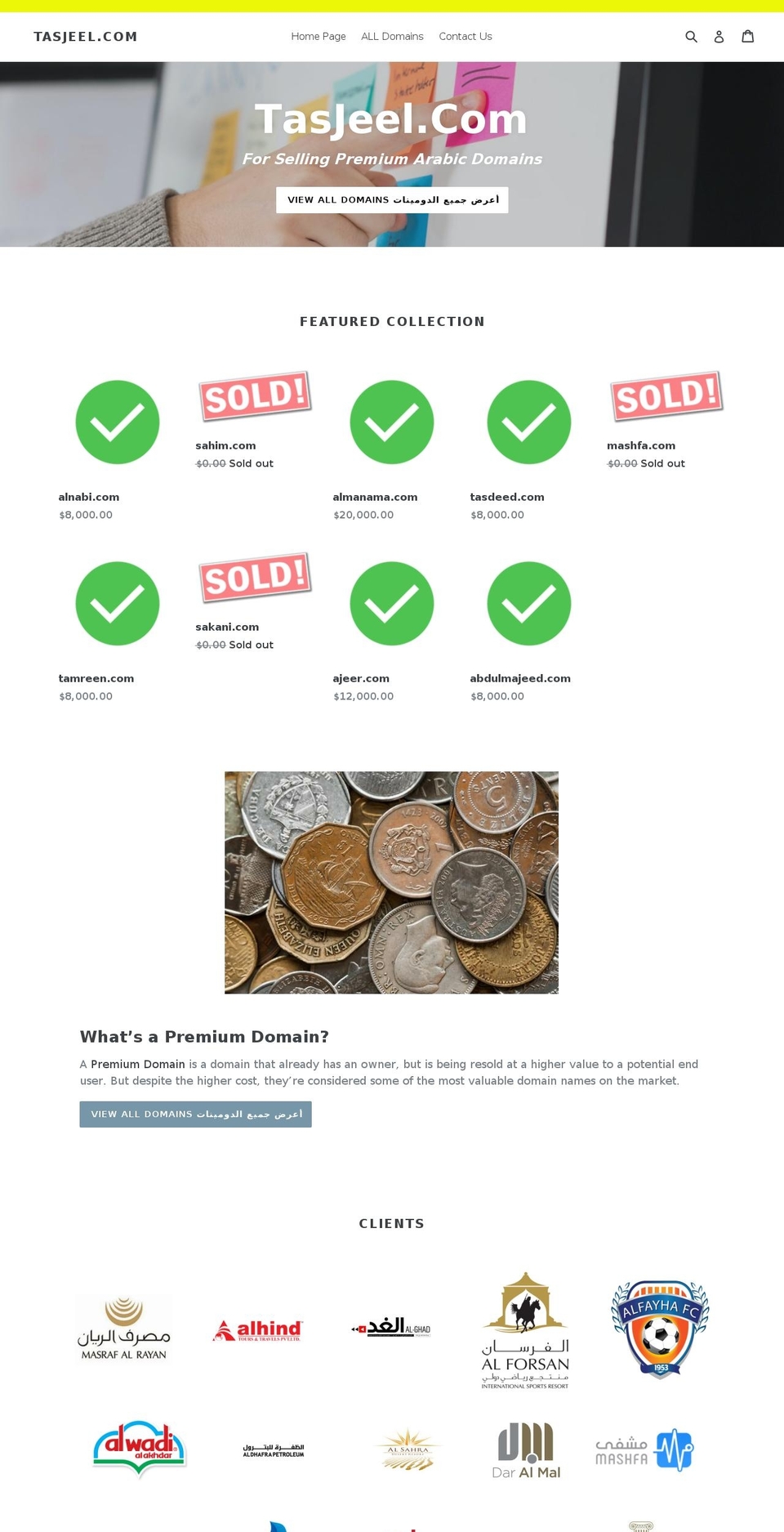 almithaq.com — Shopify storefront screenshot