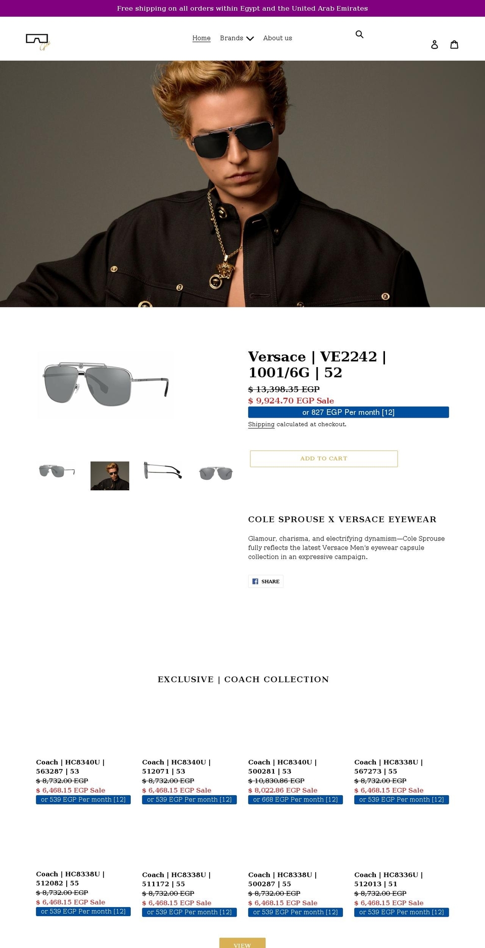 almokhtaroptics.com shopify website screenshot