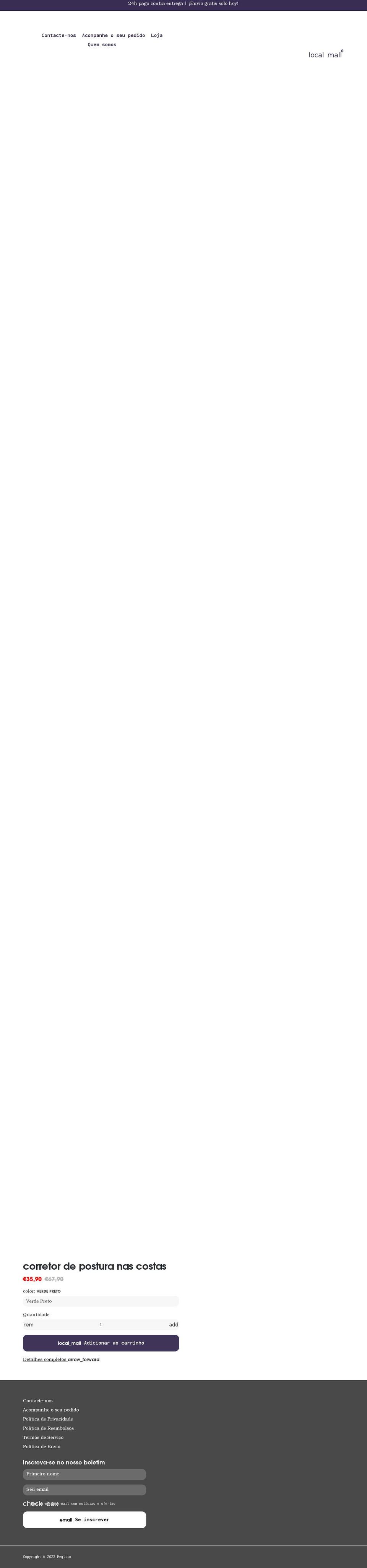 alnukhbh.com shopify website screenshot