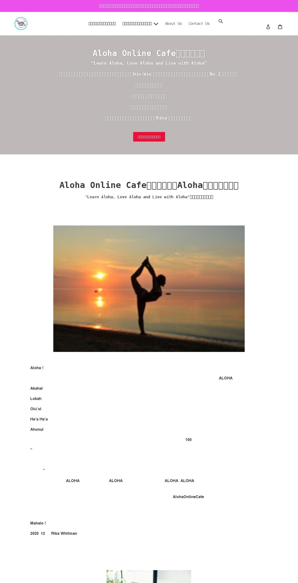 alohaonlinecafe.com shopify website screenshot