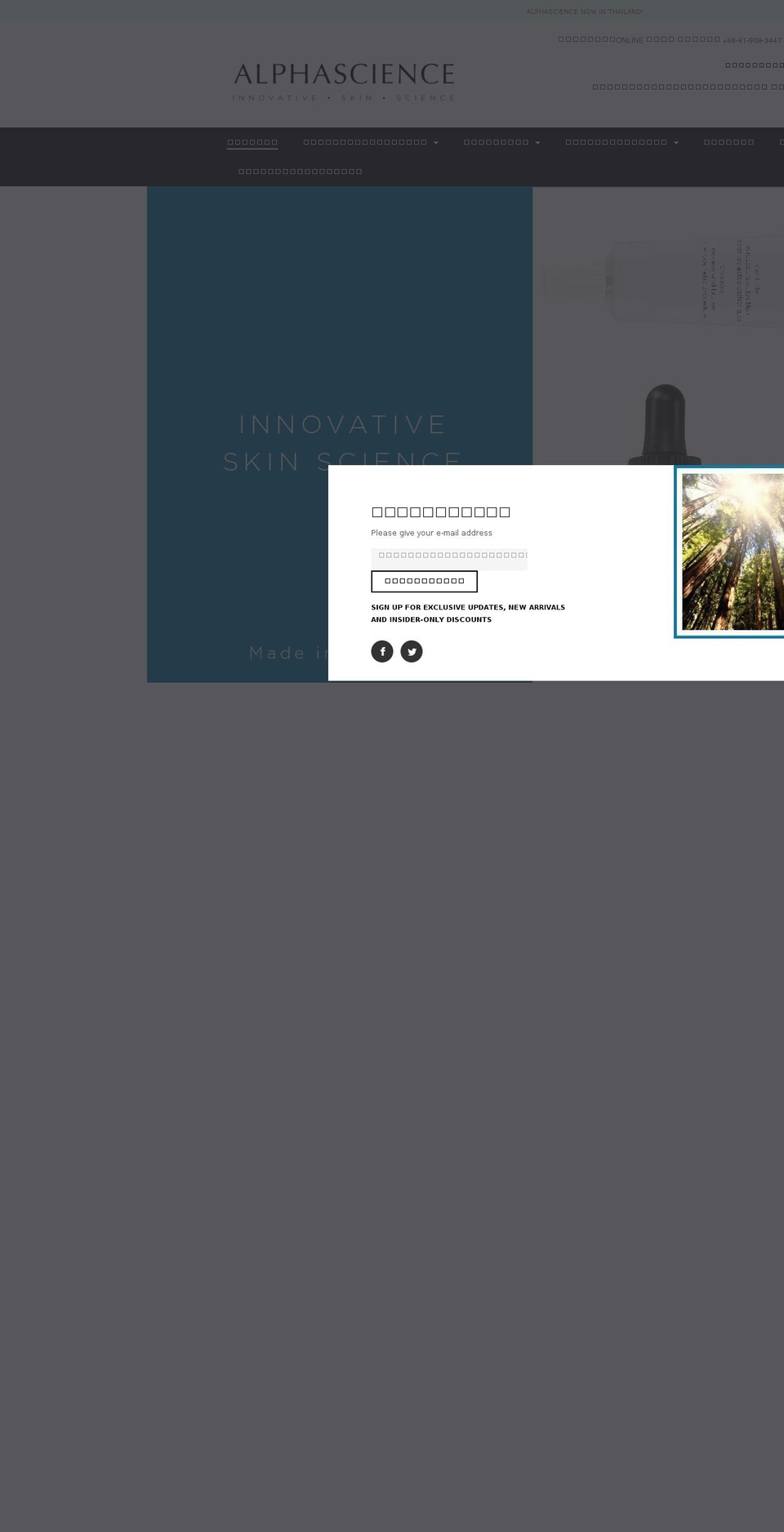 alphasciencethailand.com — Shopify storefront screenshot