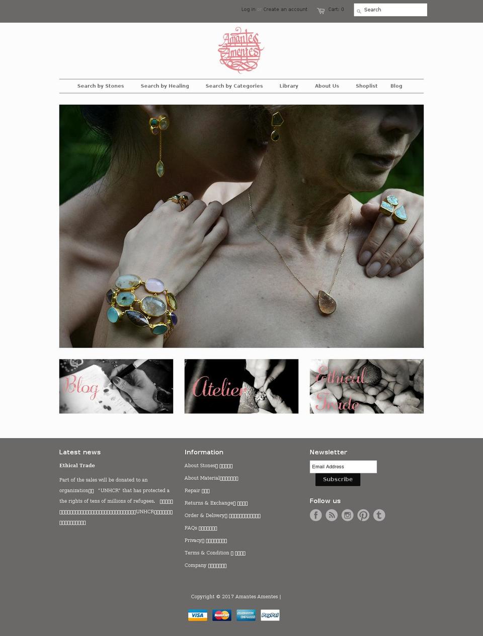 amantes-amentes.com shopify website screenshot