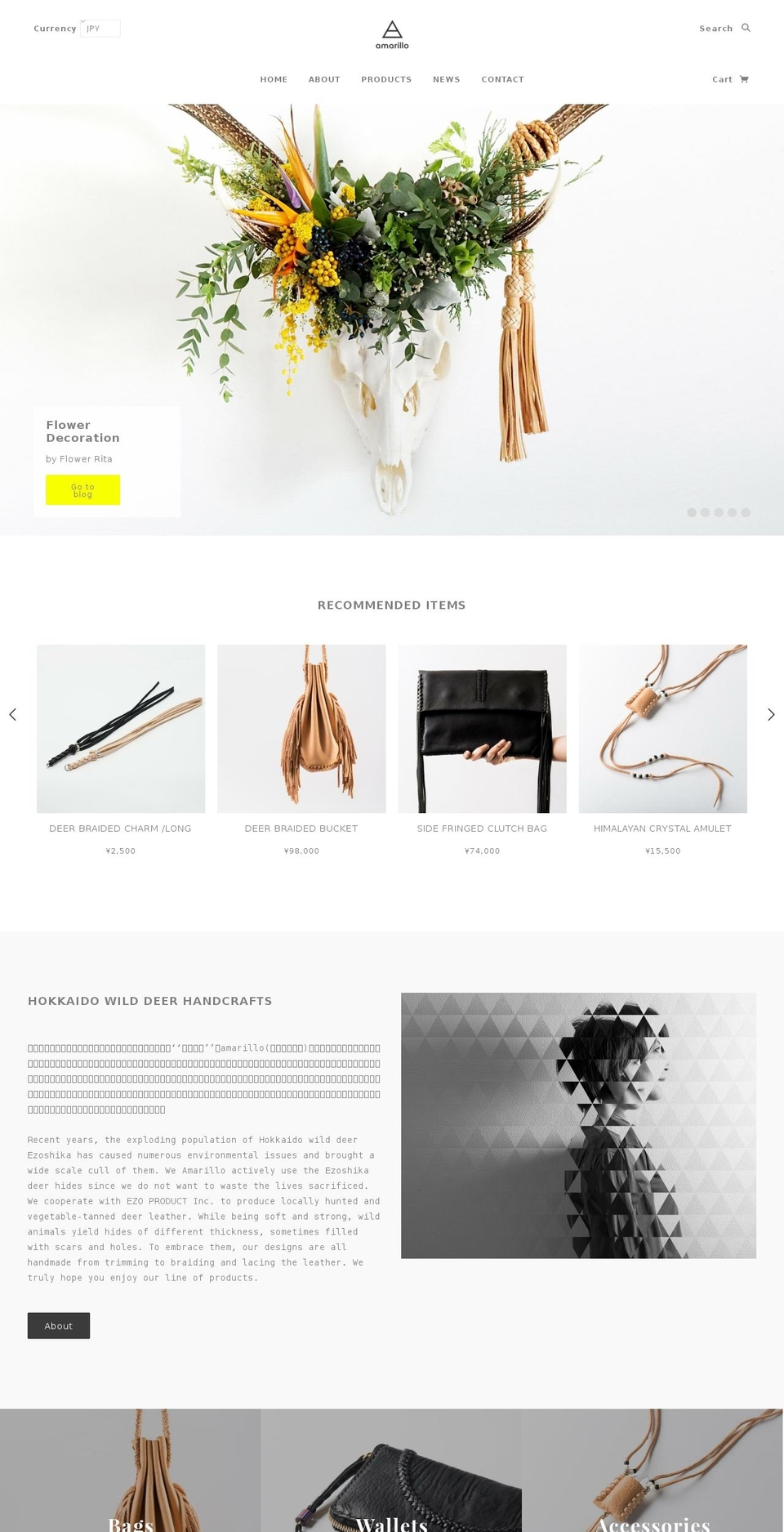 amarillo.jp shopify website screenshot