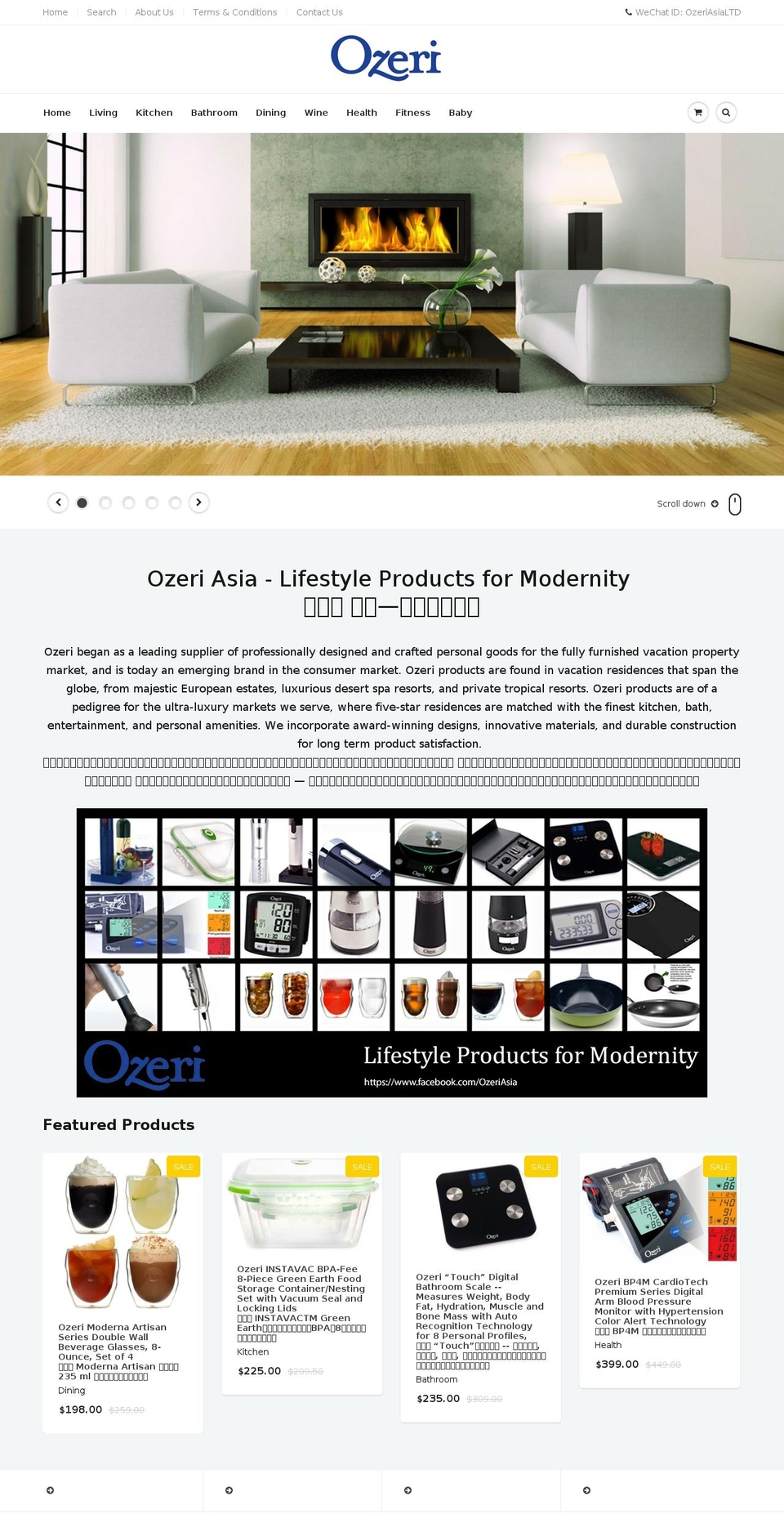 amarsltd.com shopify website screenshot