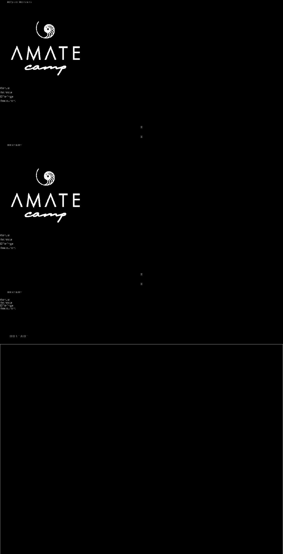 amatecamp.com — Shopify storefront screenshot
