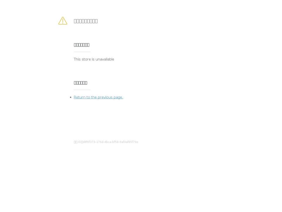 americanjoyps.com — Shopify storefront screenshot
