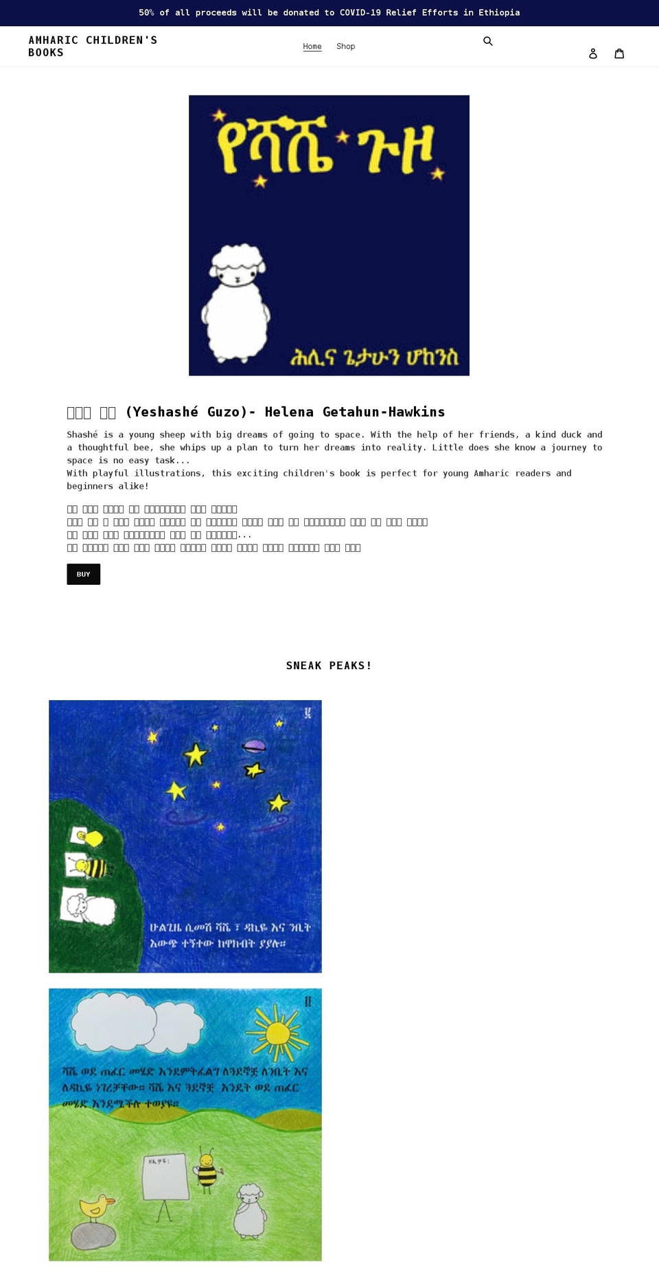 amharicreading.com shopify website screenshot