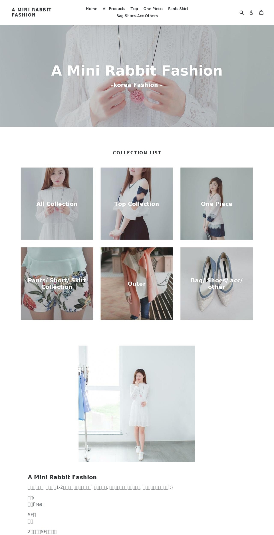 aminirabbit.com — Shopify storefront screenshot