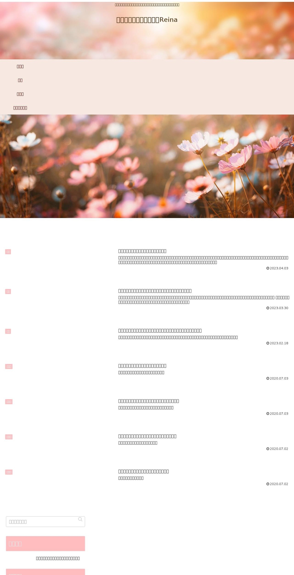 amordeoro.com — Shopify storefront screenshot