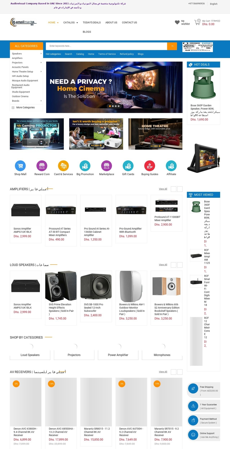 amplimart.com shopify website screenshot