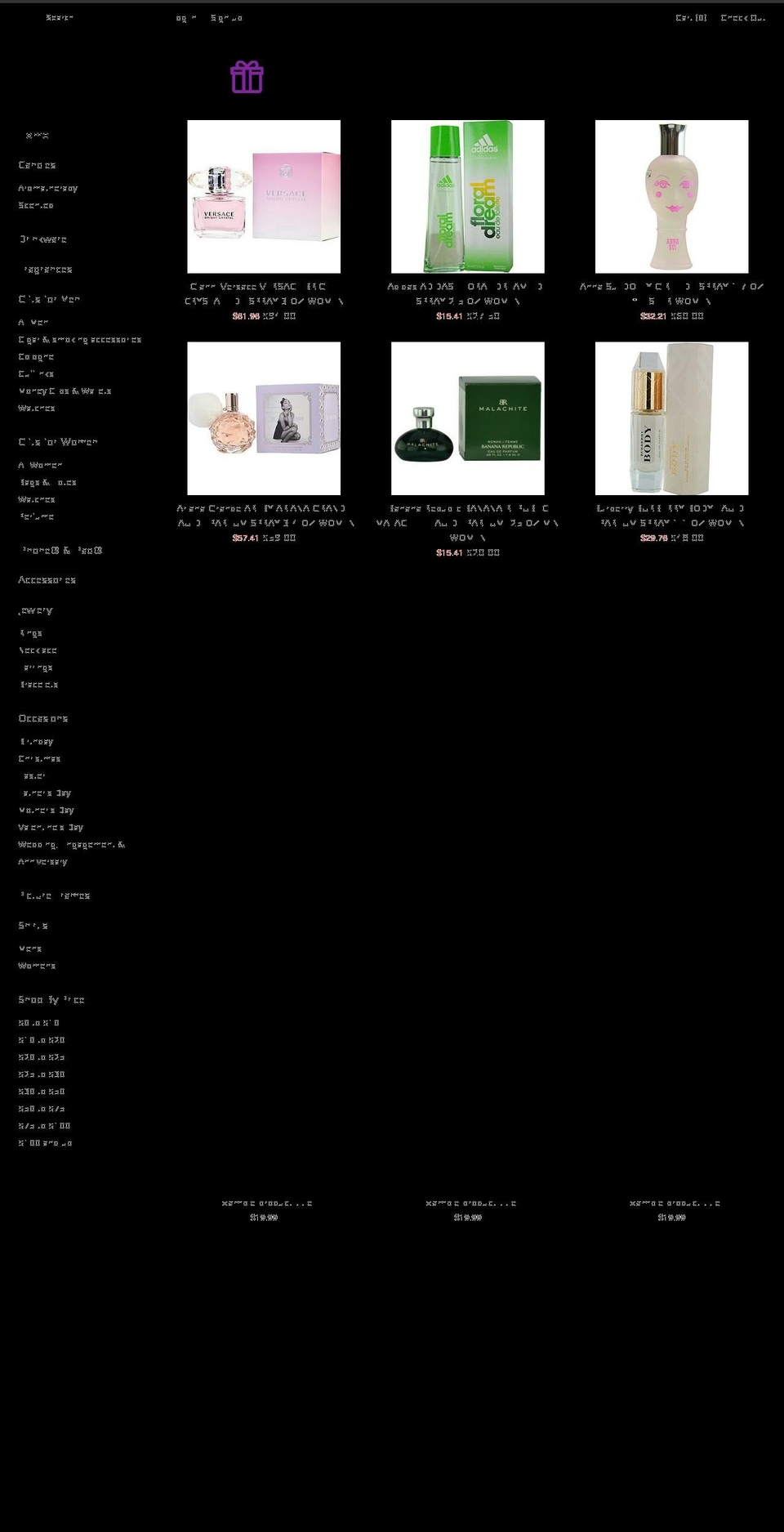 amrakadric.com shopify website screenshot