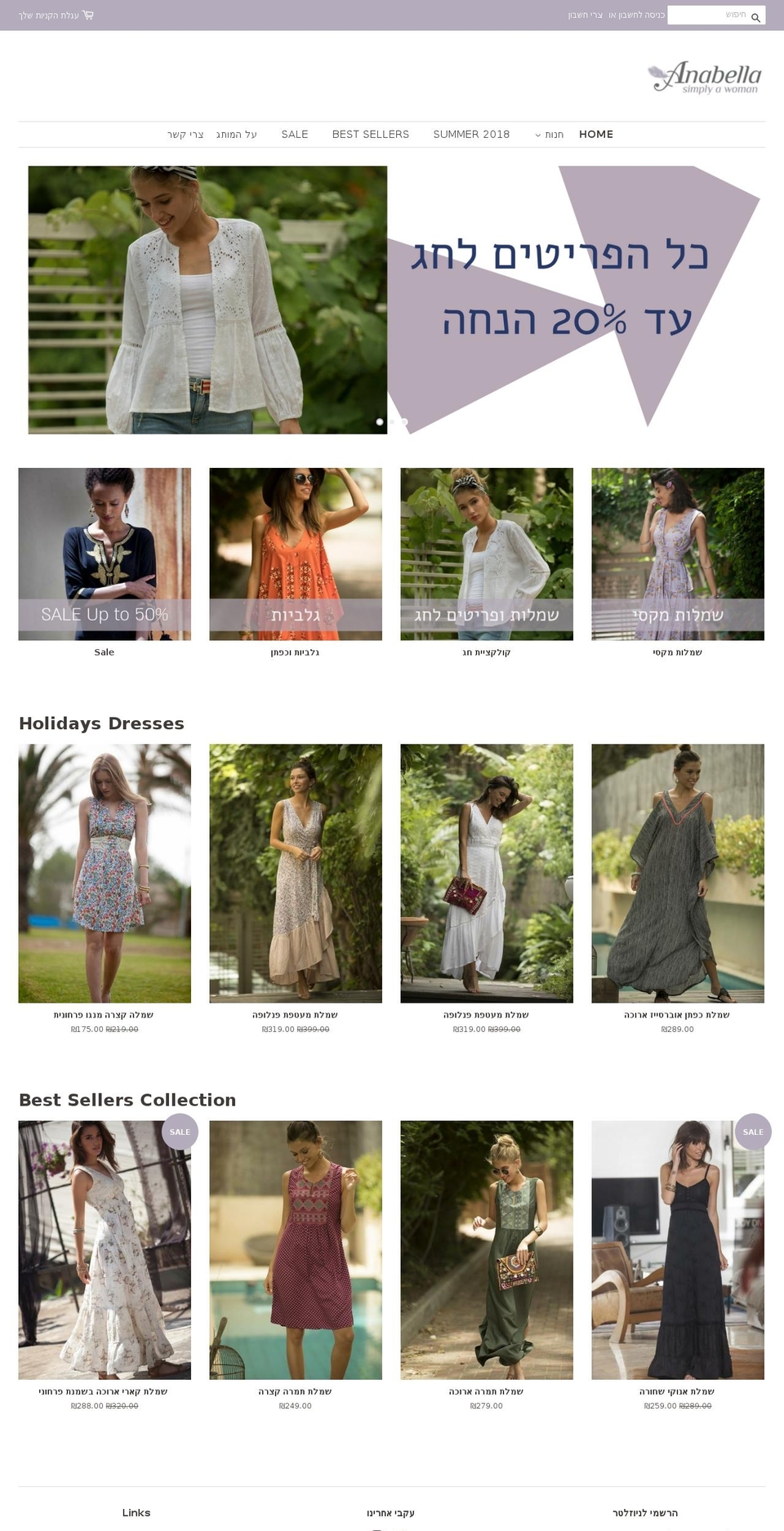 anabellawomen.com — Shopify storefront screenshot