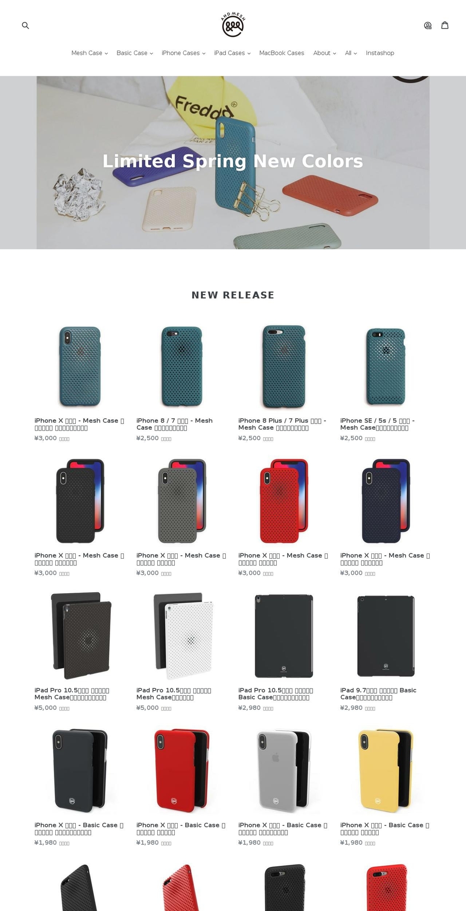 andmesh.com — Shopify storefront screenshot