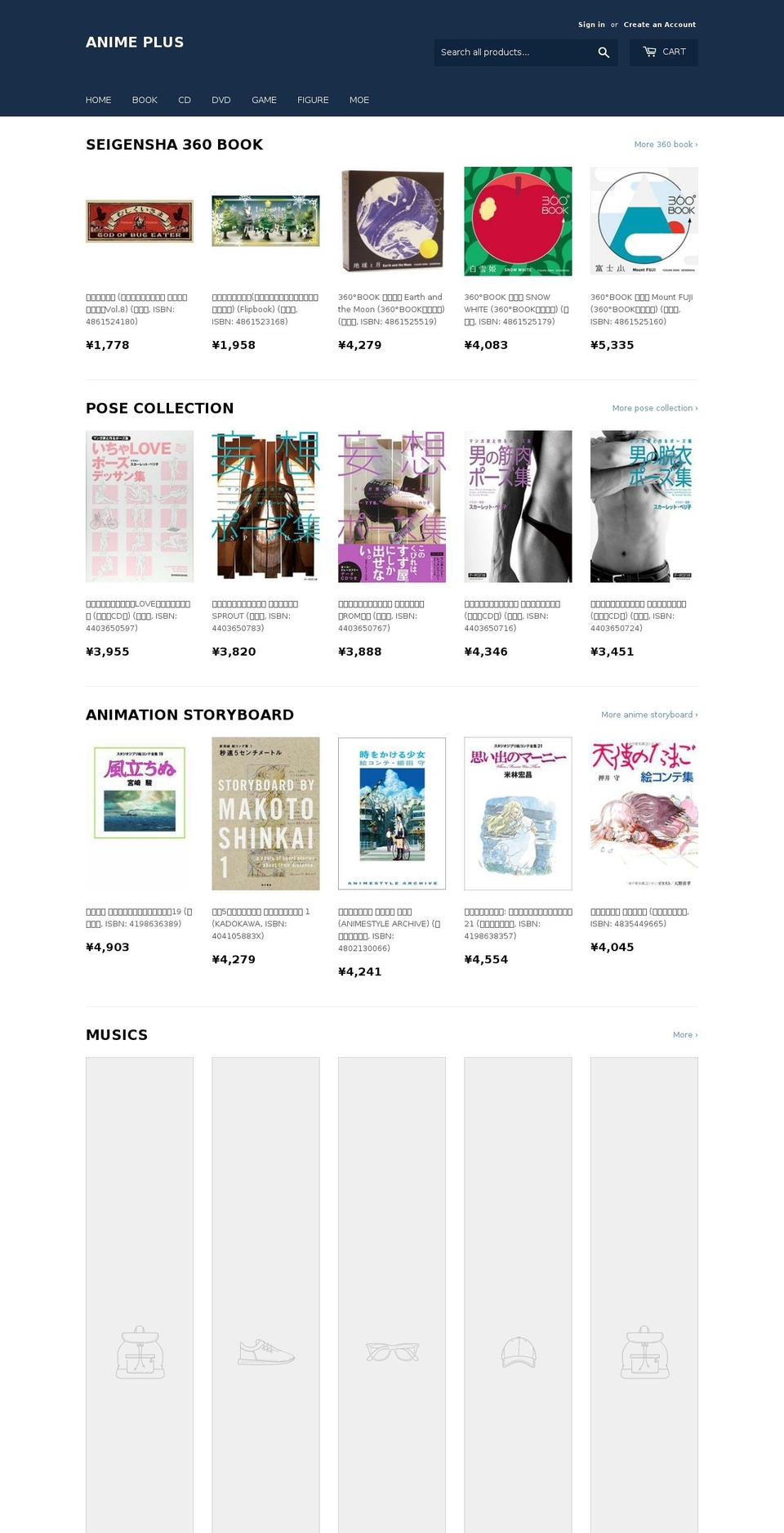 animeplus.biz shopify website screenshot