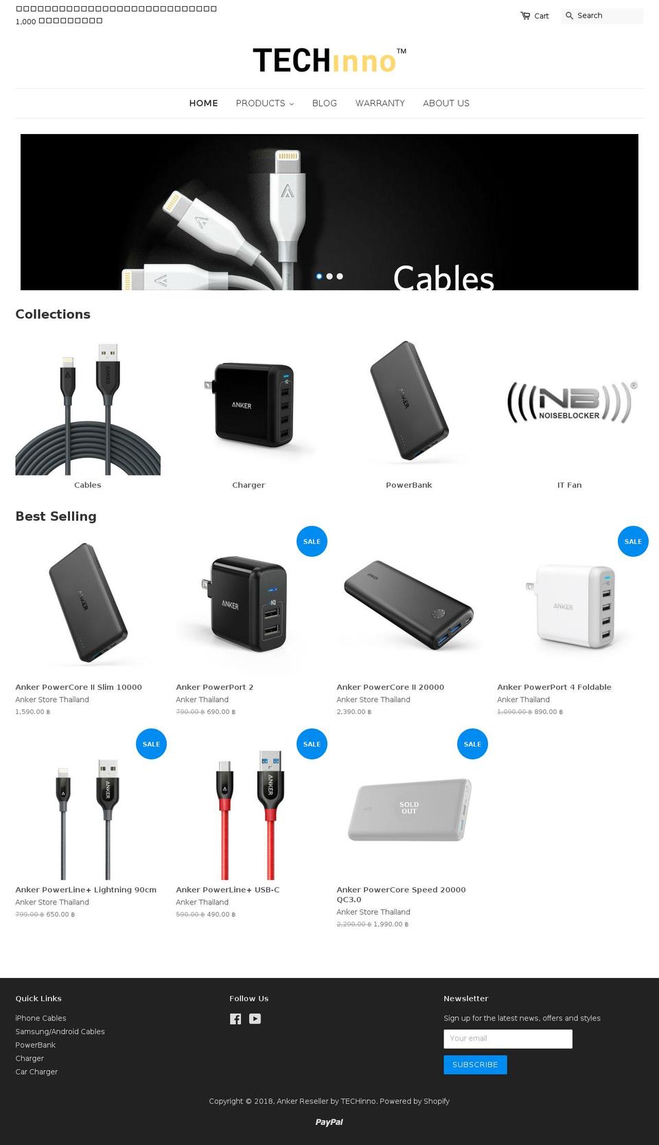 ankerthailand.com — Shopify storefront screenshot