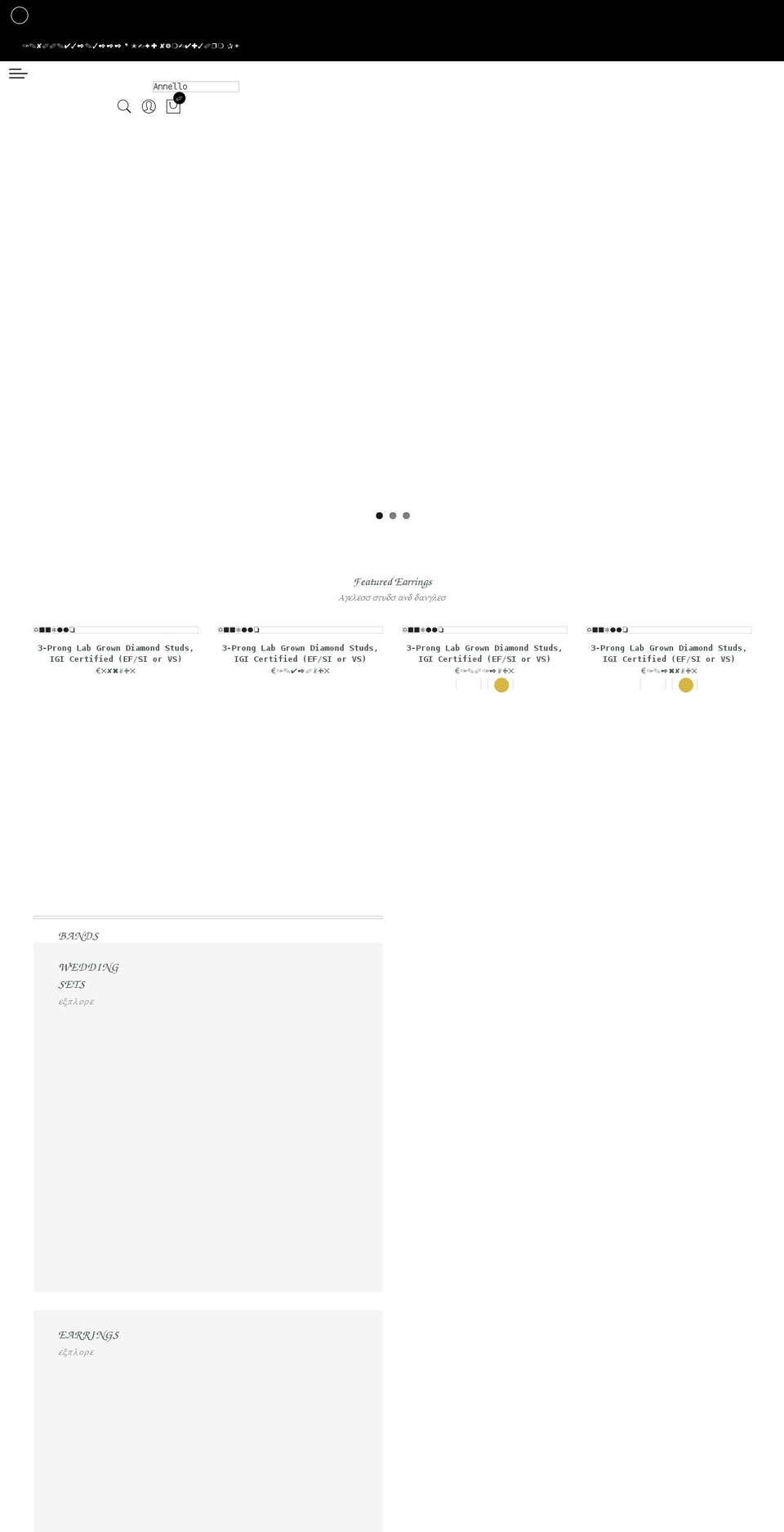 annello.com shopify website screenshot