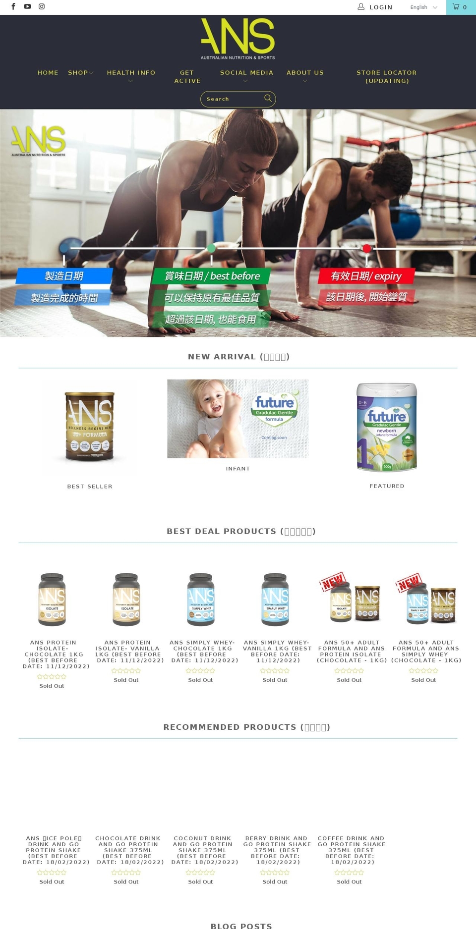 ansonlineshop.com — Shopify storefront screenshot