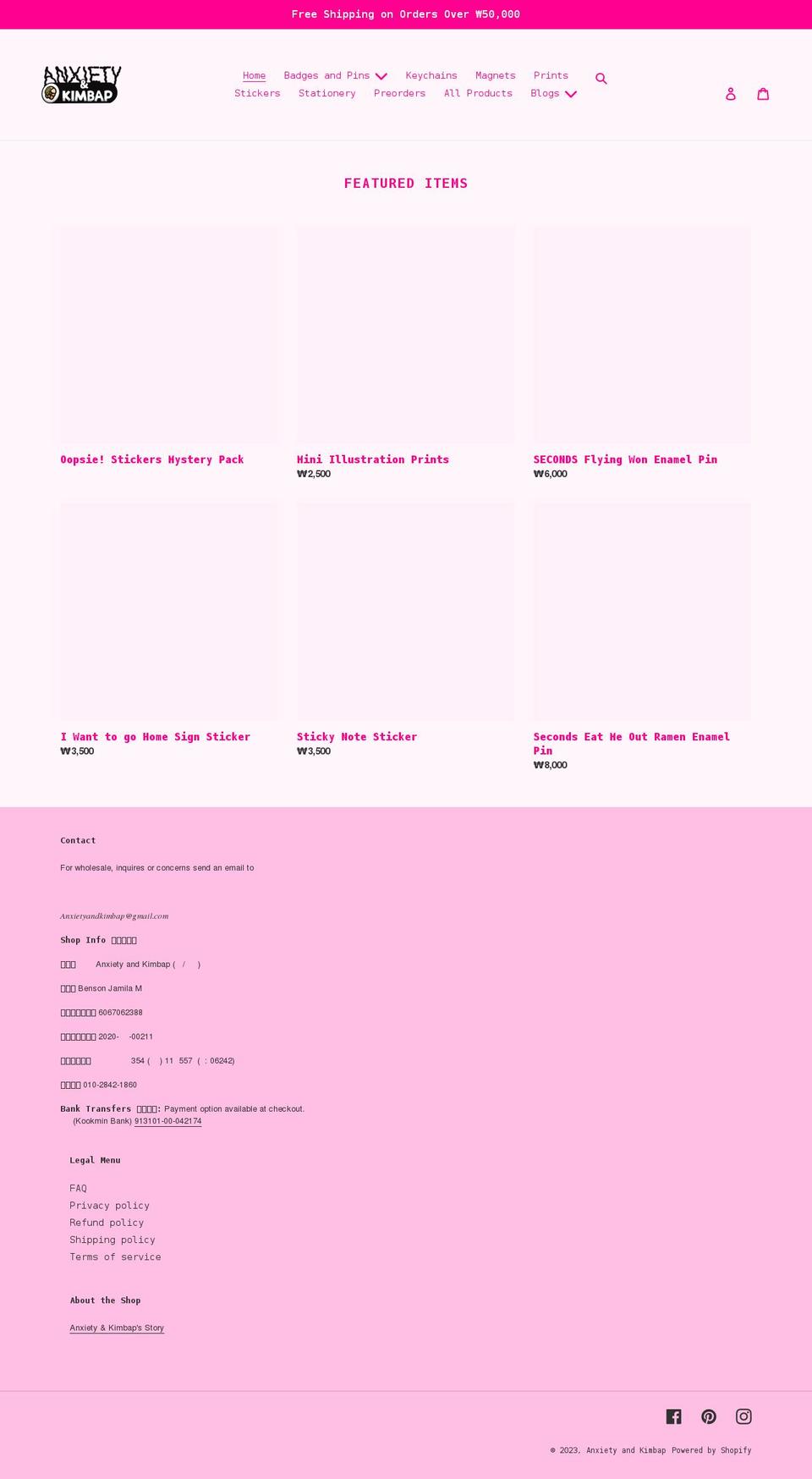 anxiety-and-kimbap.myshopify.com shopify website screenshot