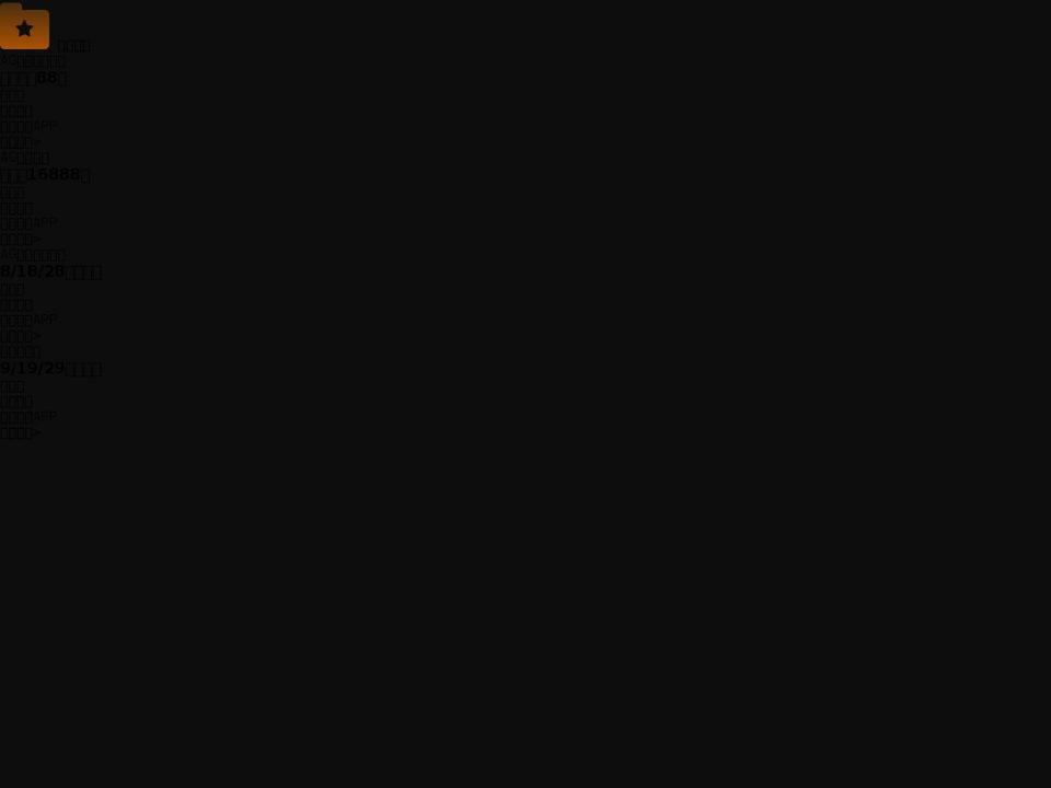 anythingmoroccan.com shopify website screenshot