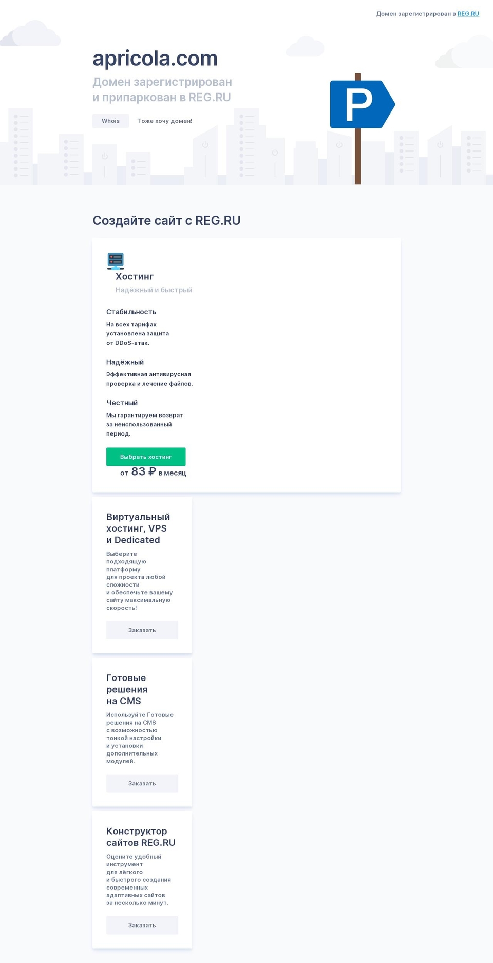 apricola.com — Shopify storefront screenshot