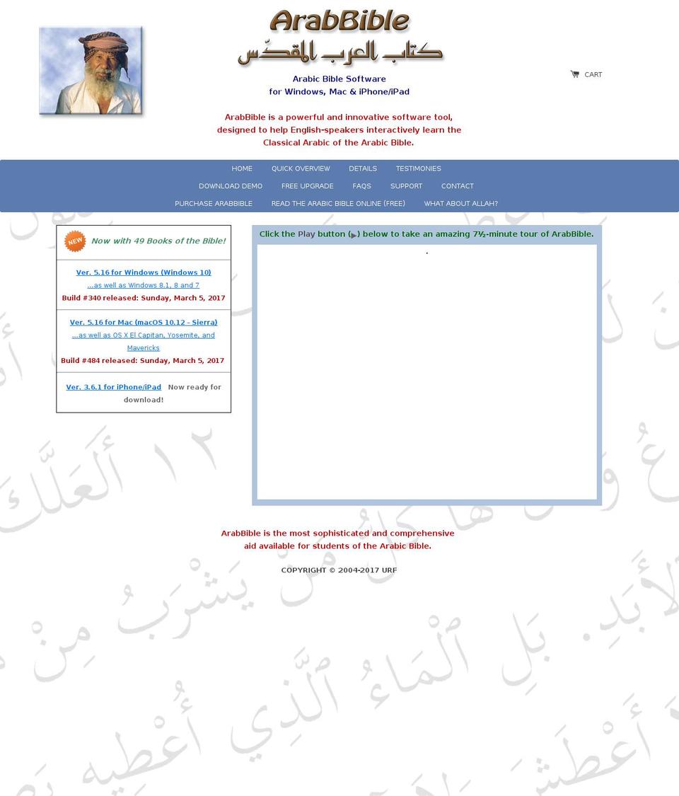 arabbible.com shopify website screenshot
