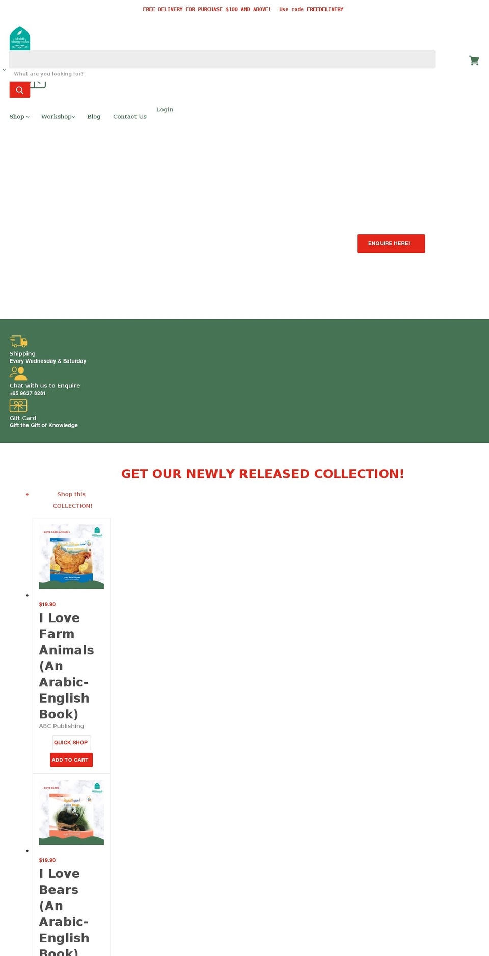 arabicanonymous.com shopify website screenshot