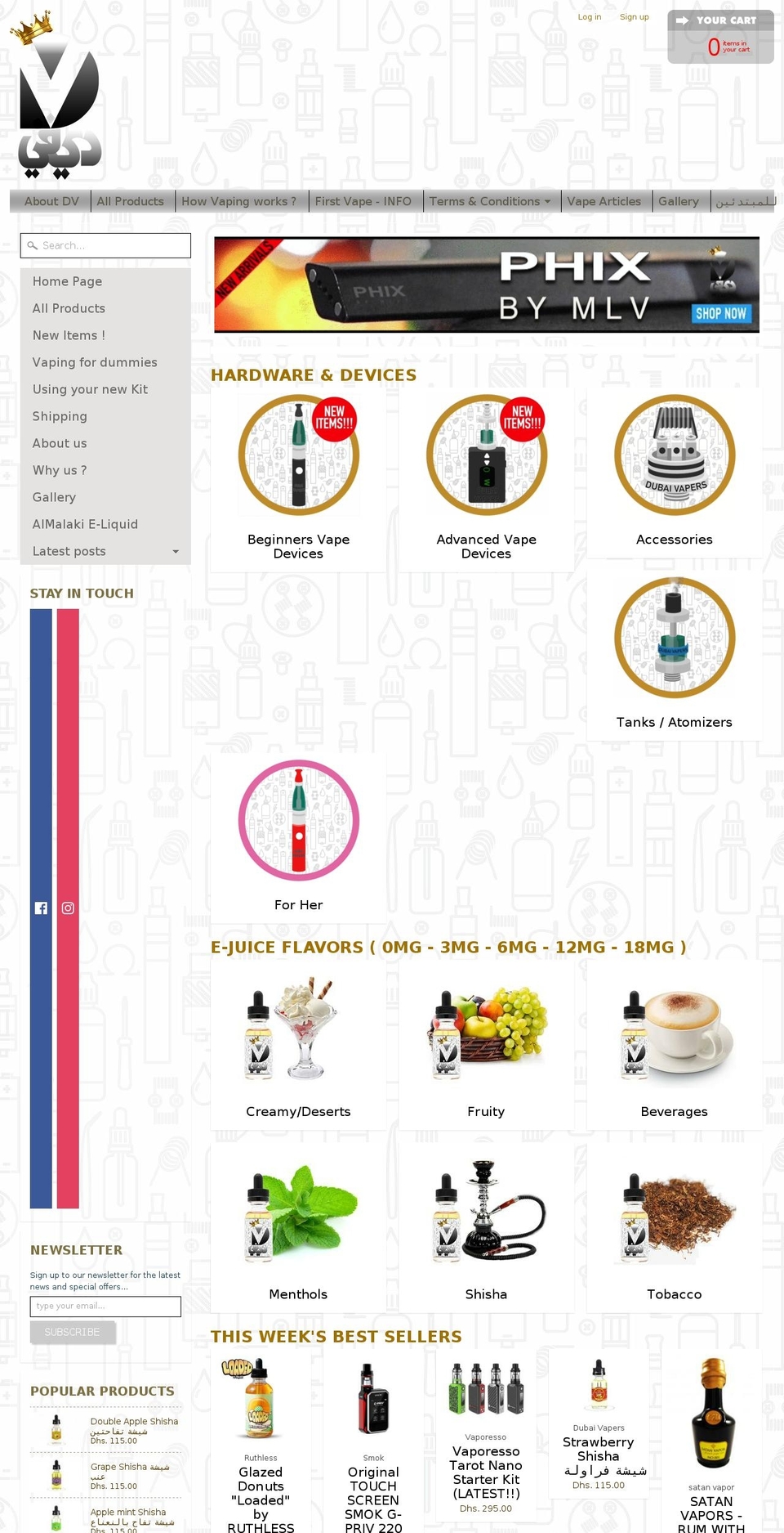 arabvapers.com shopify website screenshot