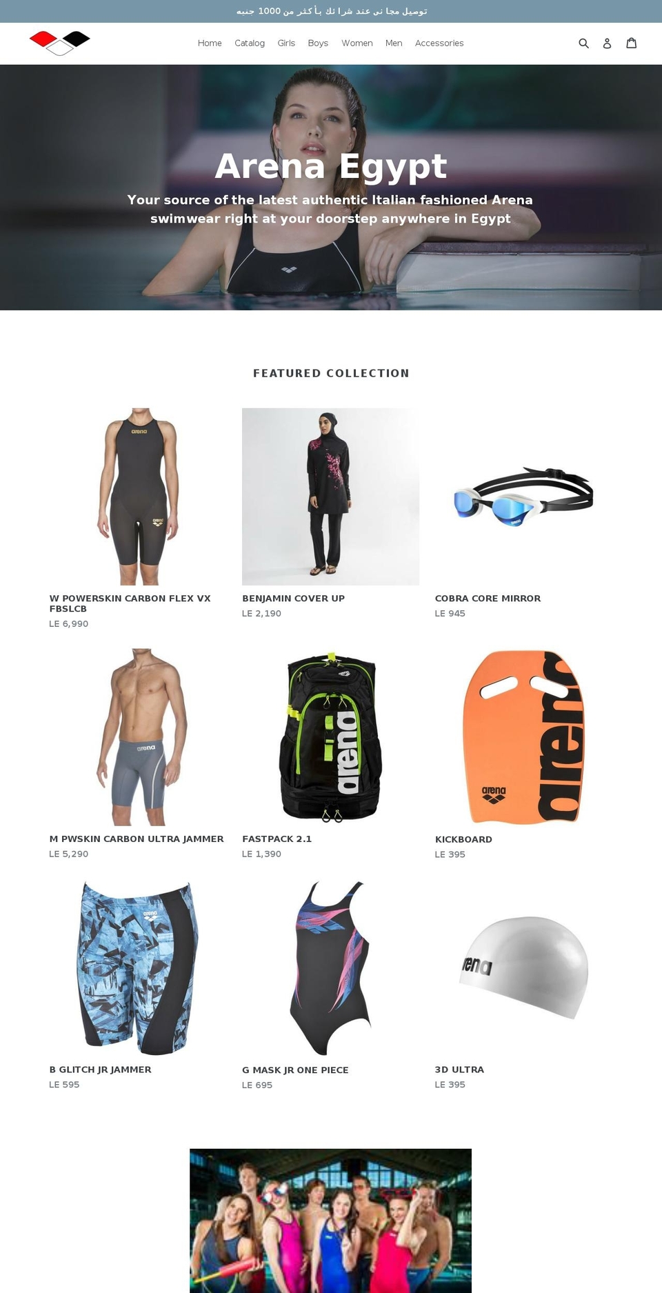 arenaegypt.com — Shopify storefront screenshot