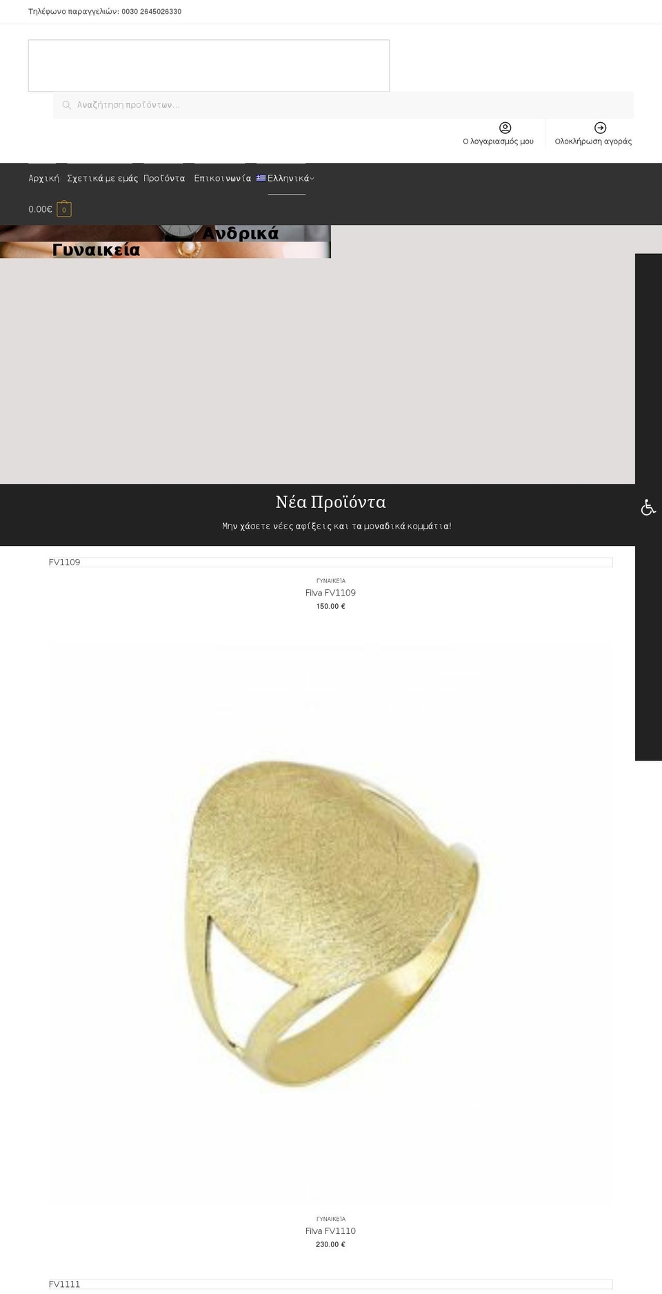 argento-oro.com shopify website screenshot