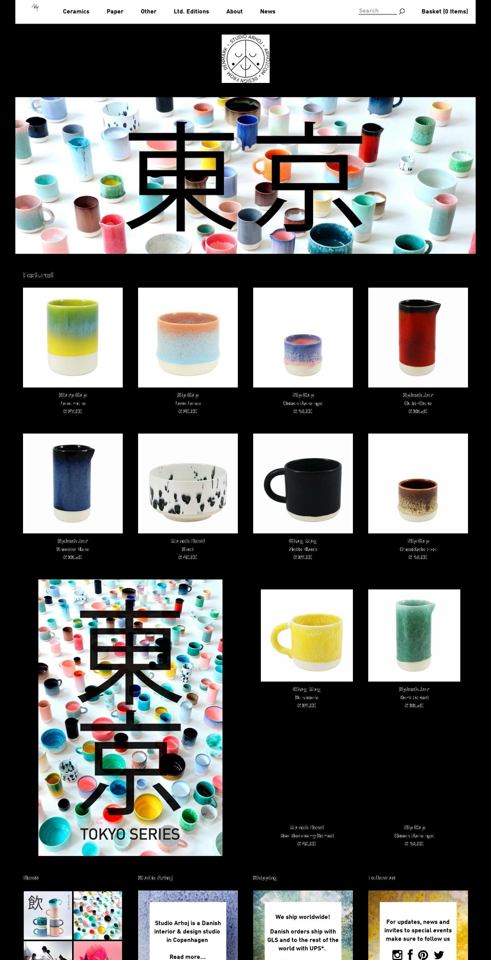 arhoj.com shopify website screenshot