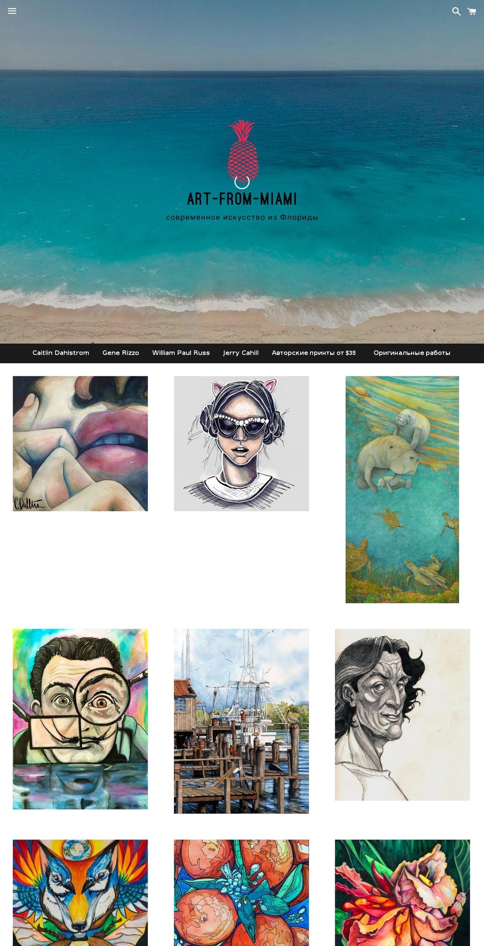 art-from-miami.com — Shopify storefront screenshot