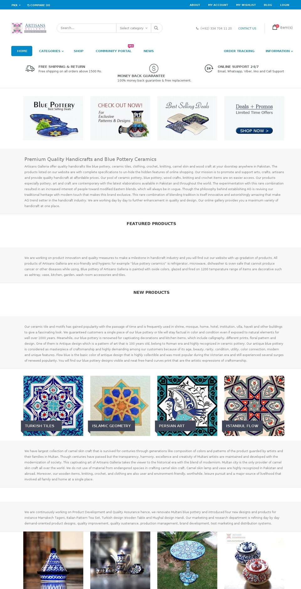 artisansgalleria.com — Shopify storefront screenshot