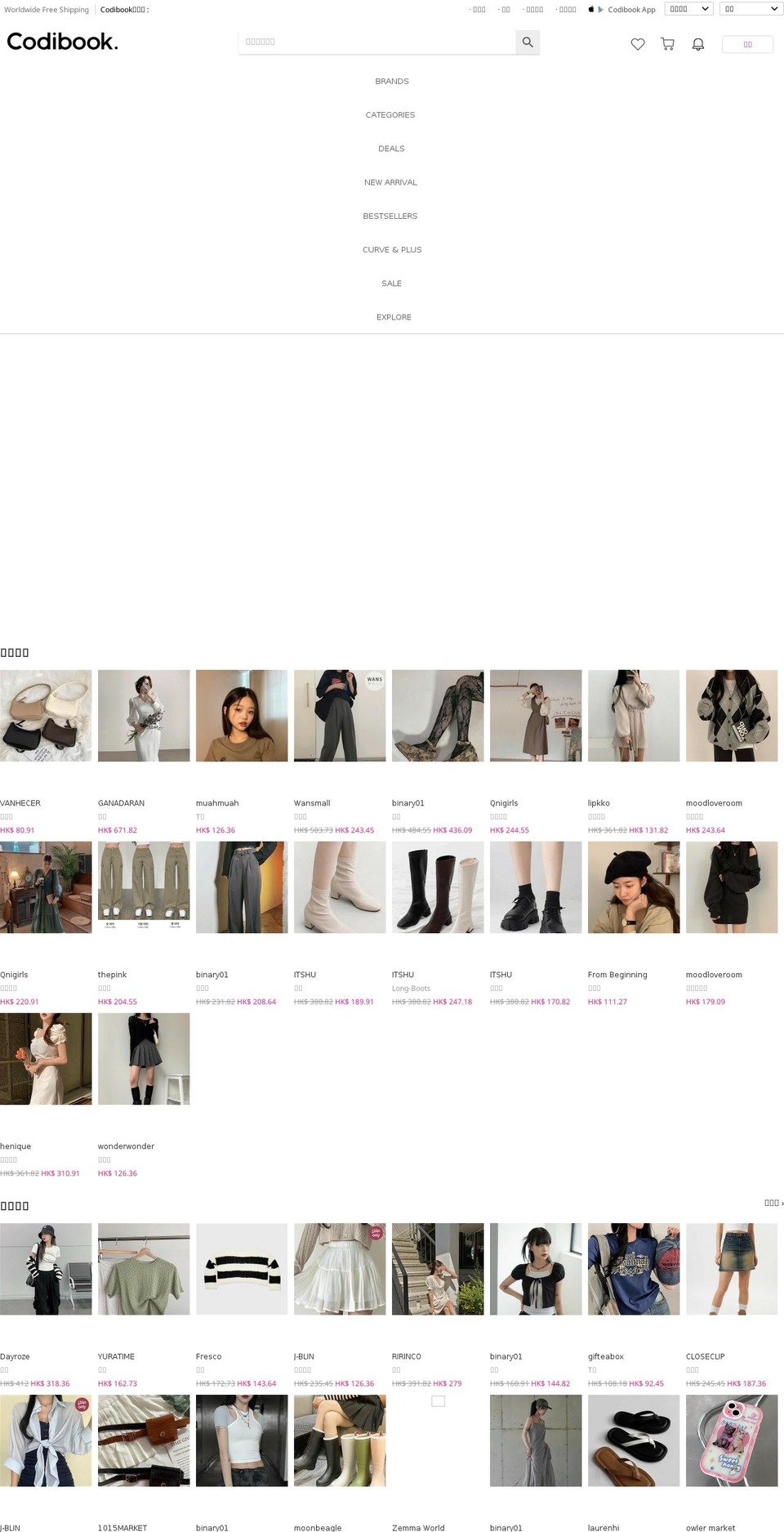 as84.xyz shopify website screenshot