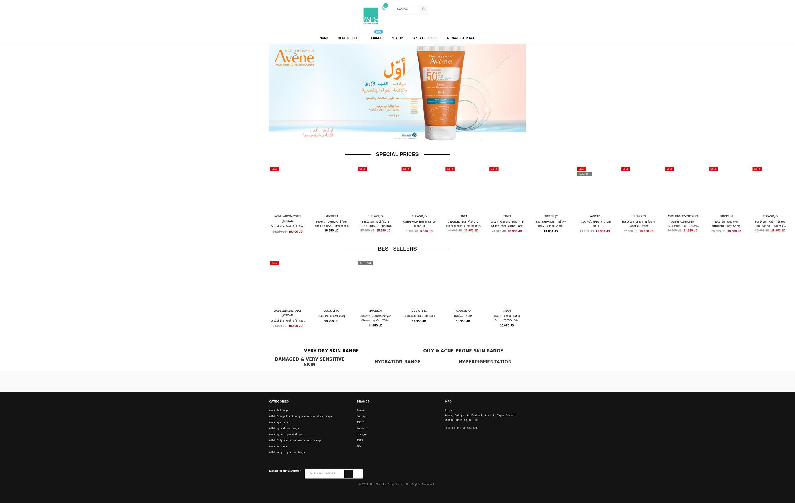 asdsjo.com shopify website screenshot