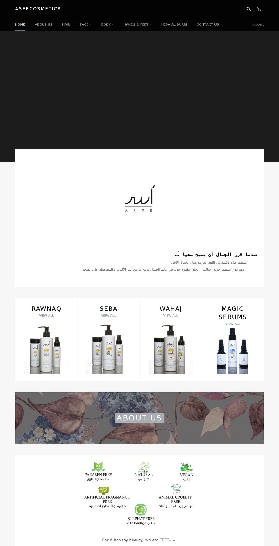 asercosmetics.com — Shopify storefront screenshot
