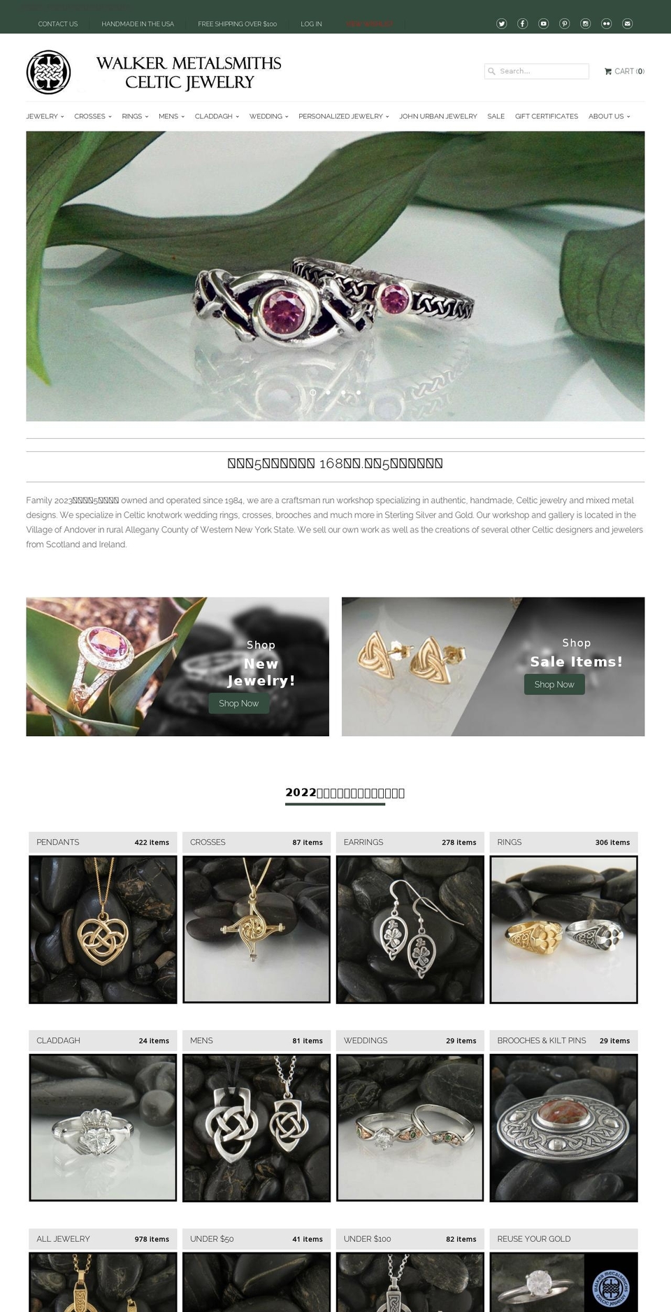 askspgcollege.com shopify website screenshot