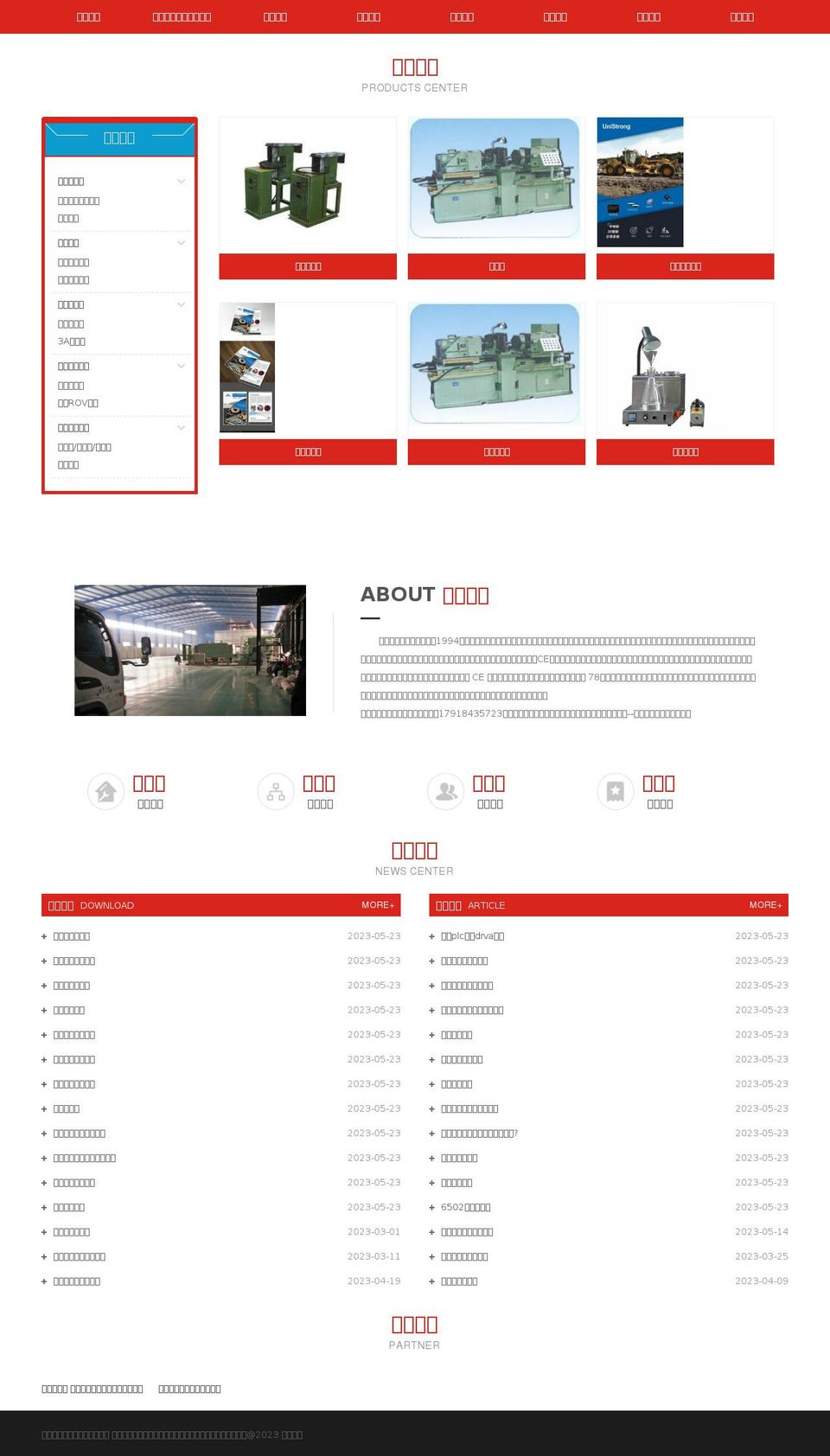 astorec.com — Shopify storefront screenshot