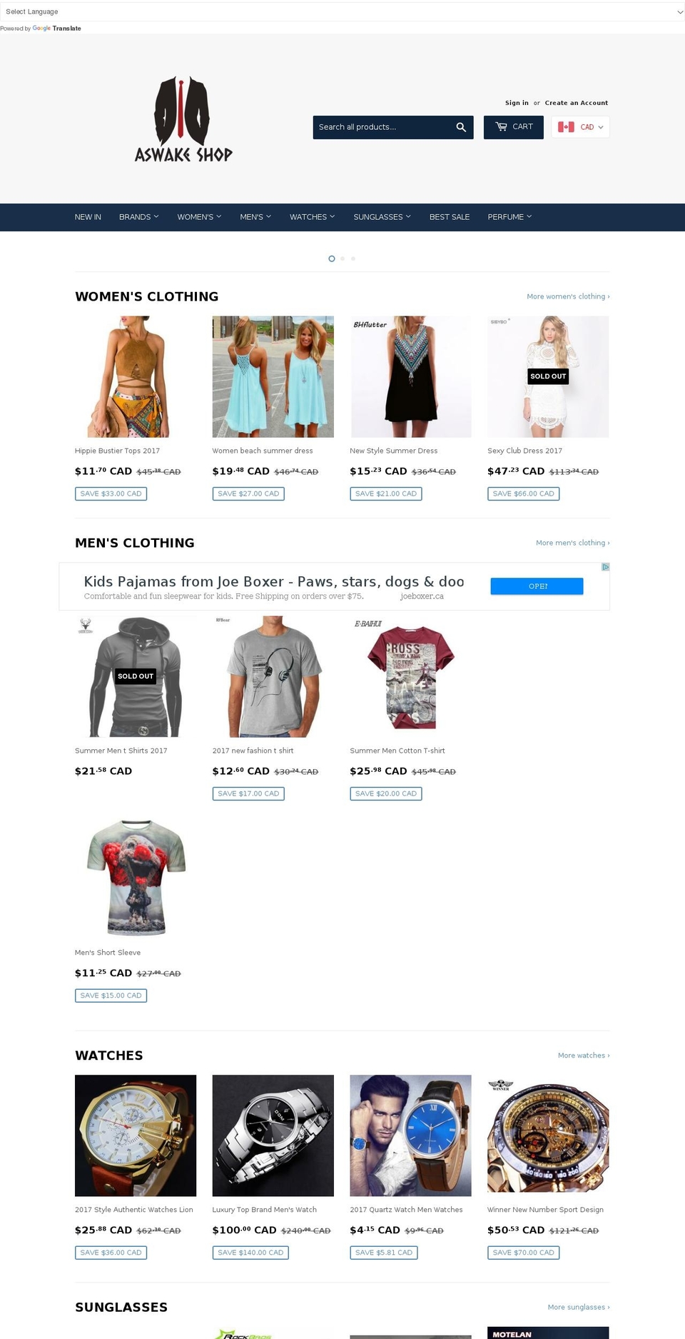 aswakeshop.com — Shopify storefront screenshot
