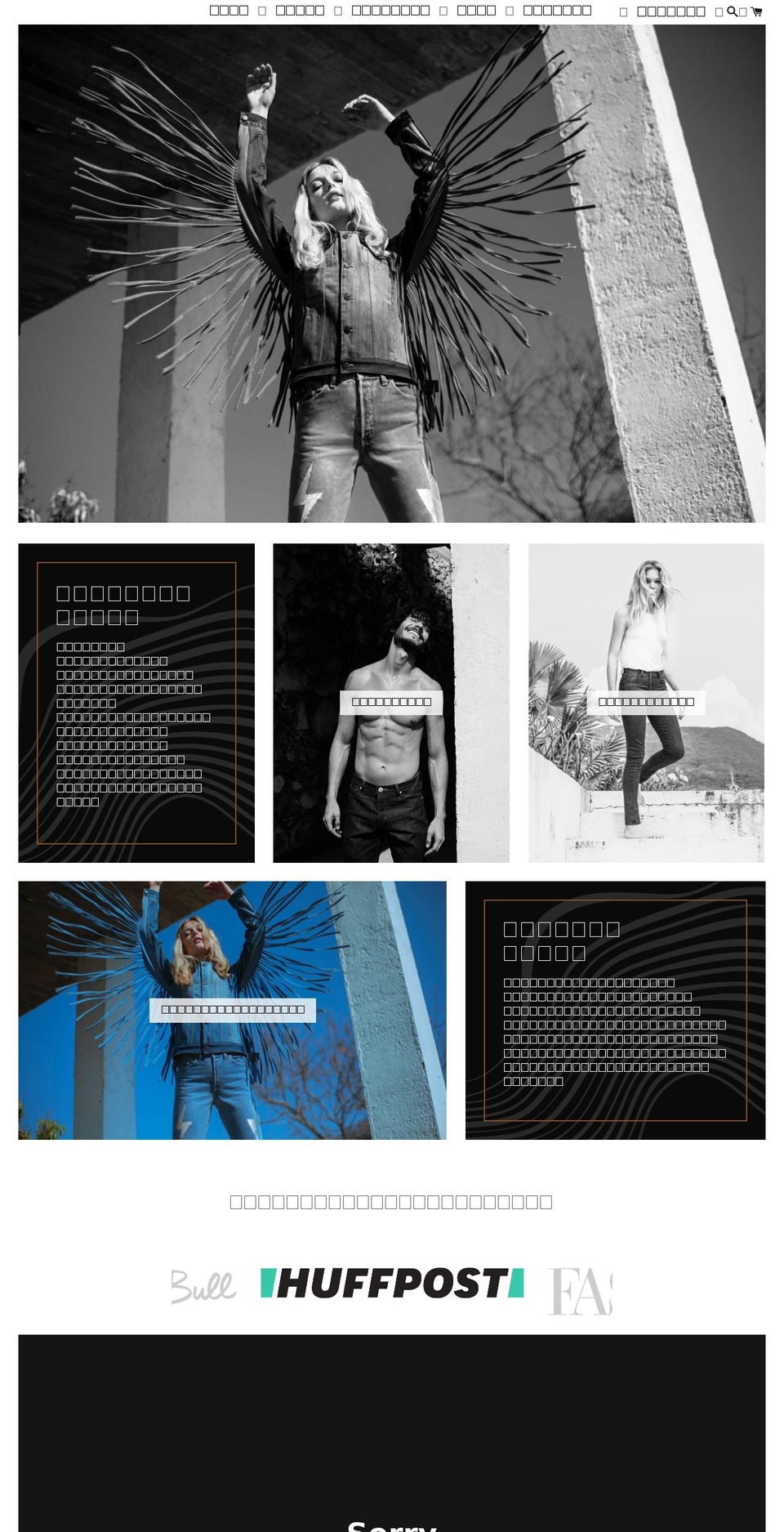 atelierdenim.com — Shopify storefront screenshot