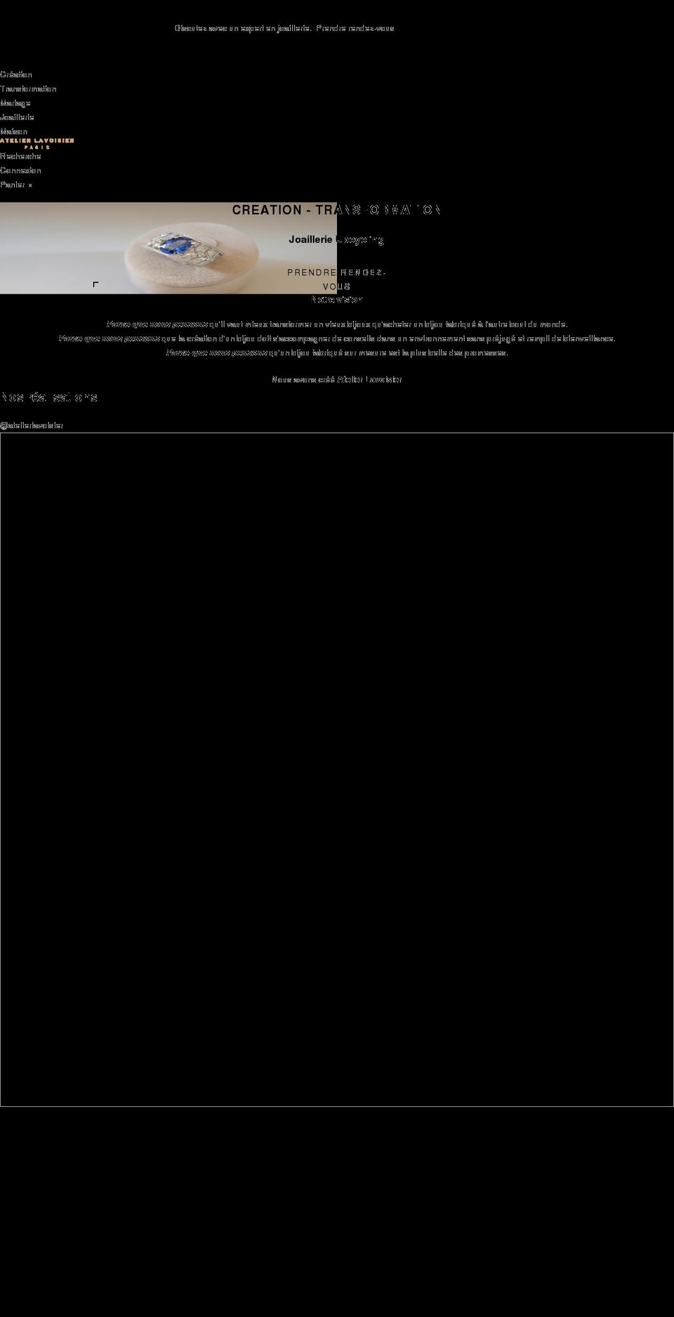 atelierlavoisier.com shopify website screenshot
