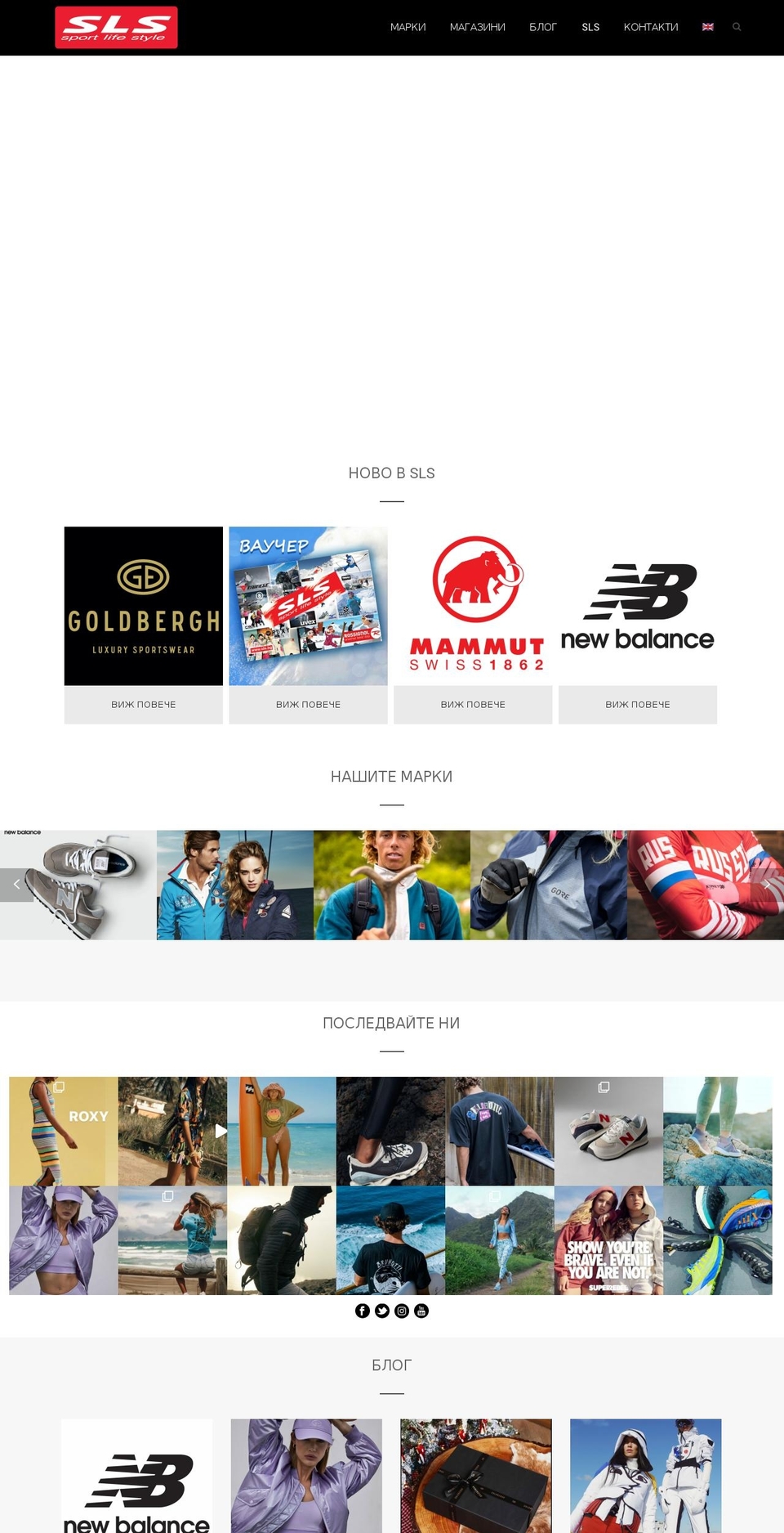 atleticagroup.com shopify website screenshot