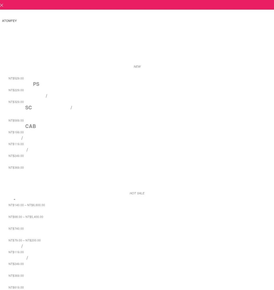 atomfey.com — Shopify storefront screenshot