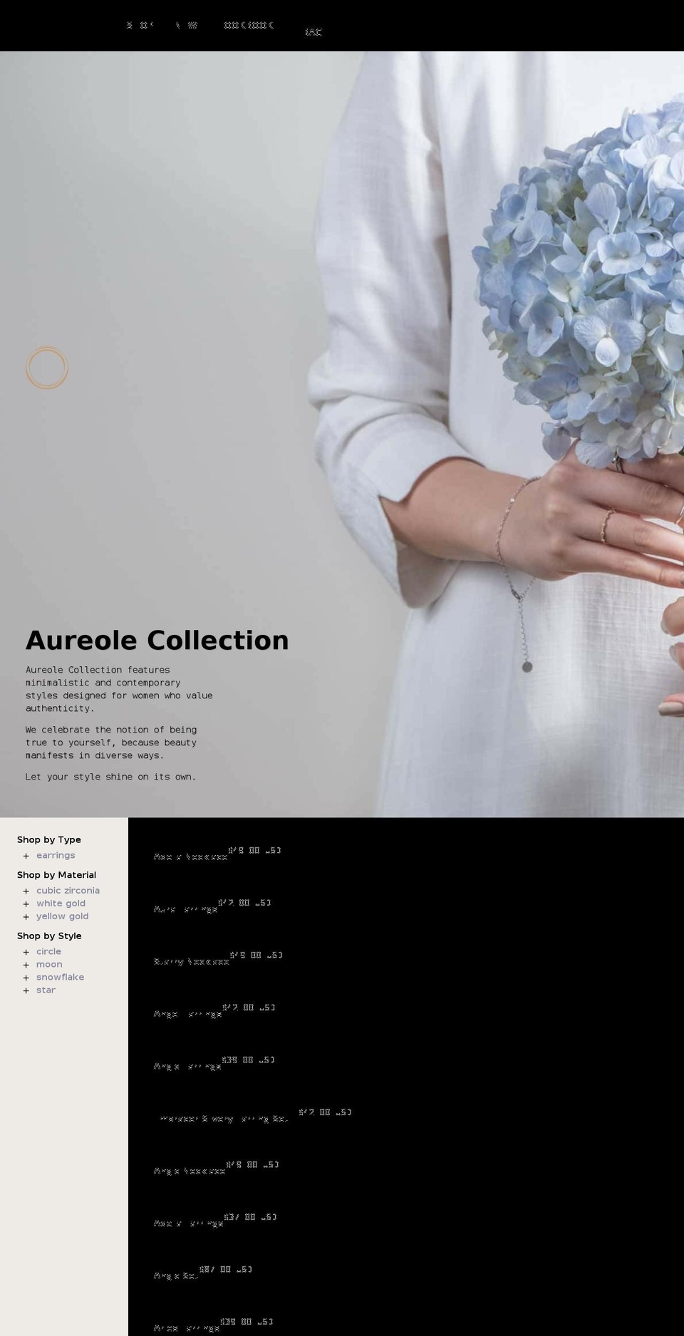 onliest Shopify theme site example aureole.me