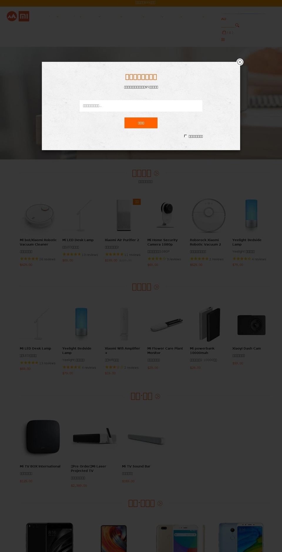 Furniture-home1 Shopify theme site example ausmallxiaomi.com.au