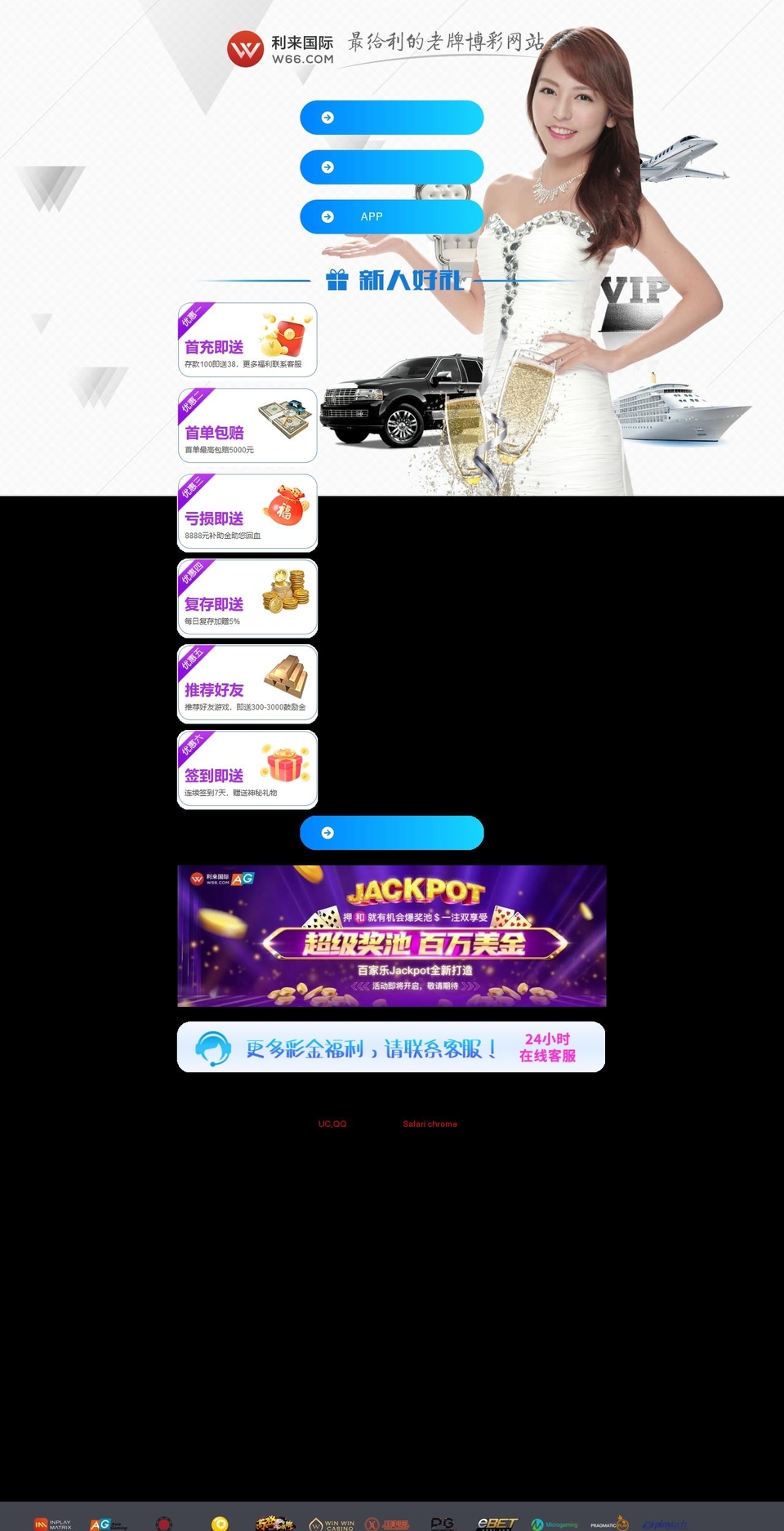 austhaigroup.com shopify website screenshot