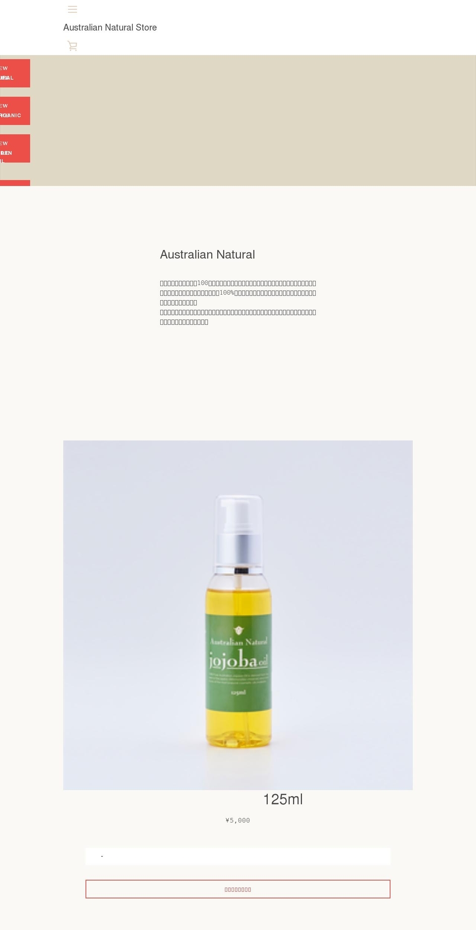 australian-natural.com shopify website screenshot