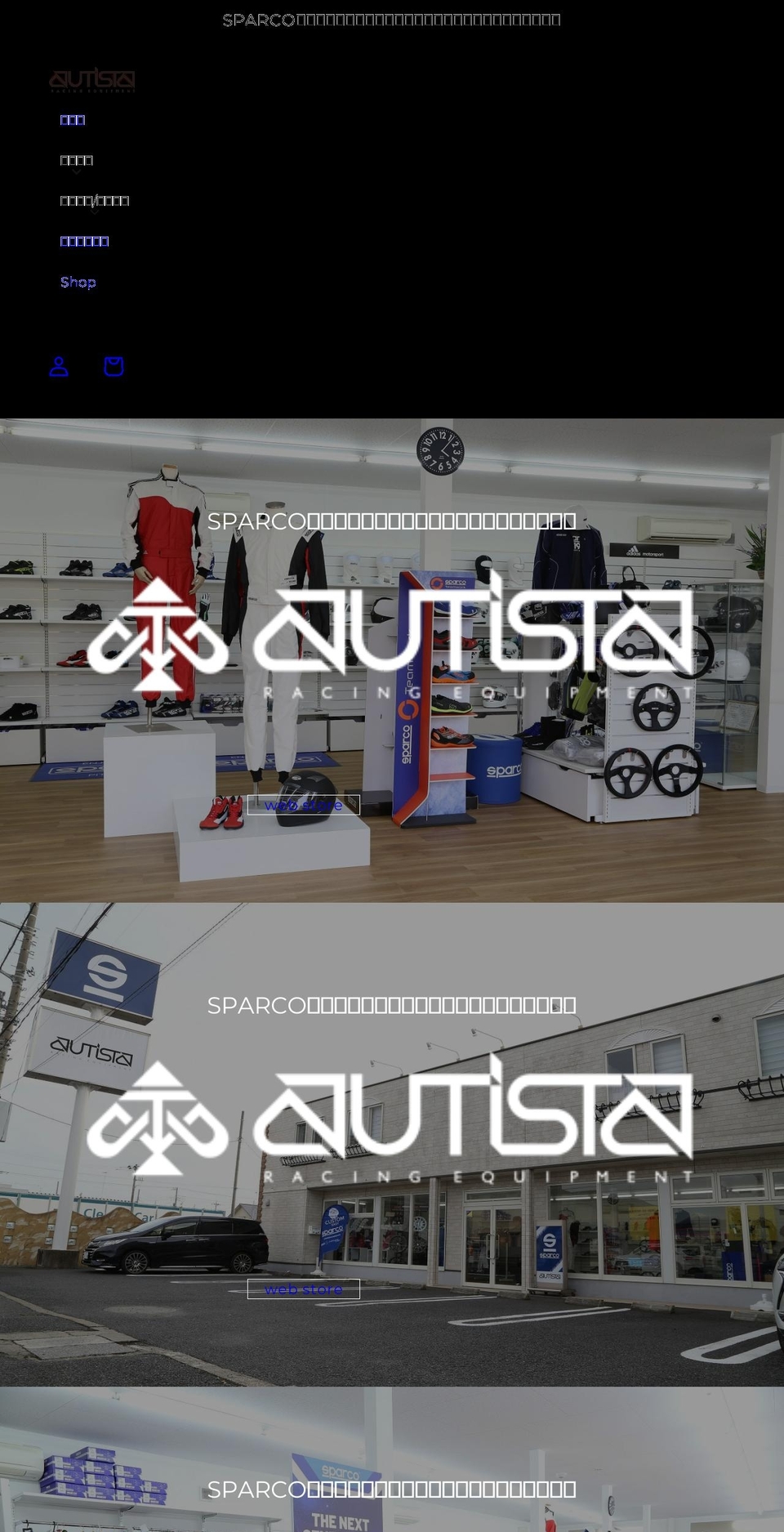 autista-s.com shopify website screenshot