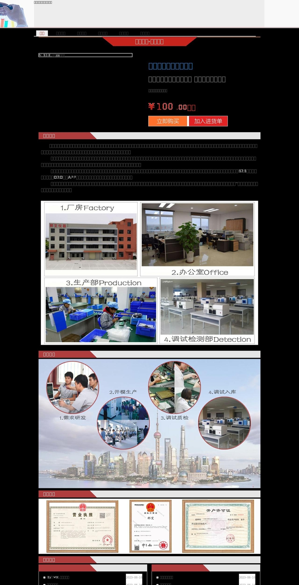 avecmavoix.com shopify website screenshot