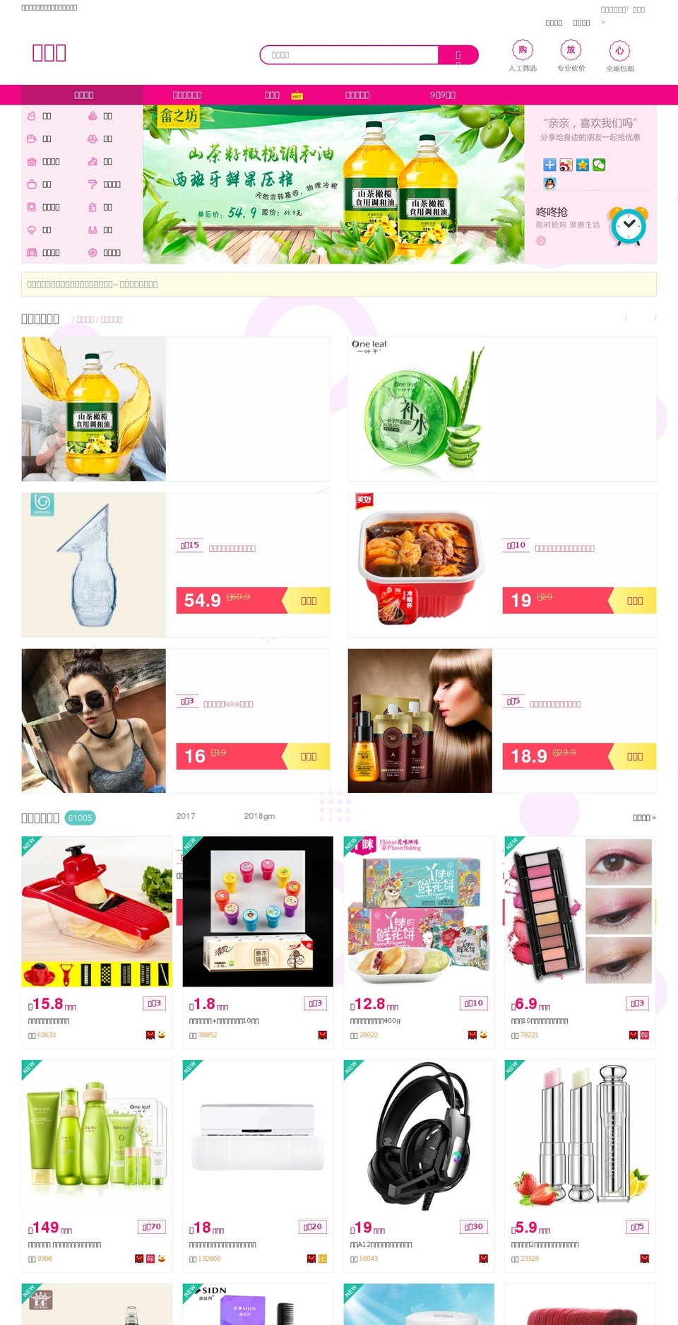 shopbooster173 Shopify theme site example awishshop.com