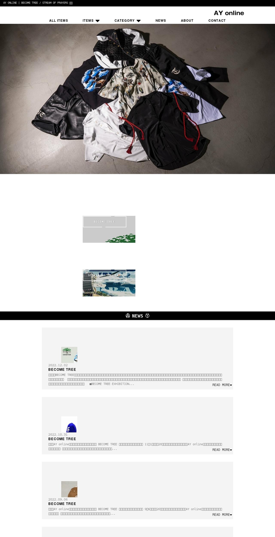 ayonline.jp shopify website screenshot